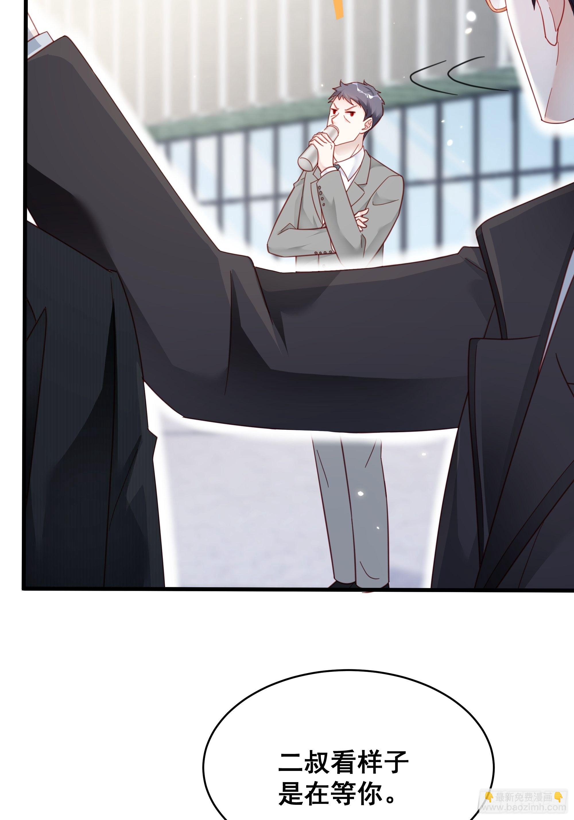 006 别撩我，我只想发财(1/2)-第8话