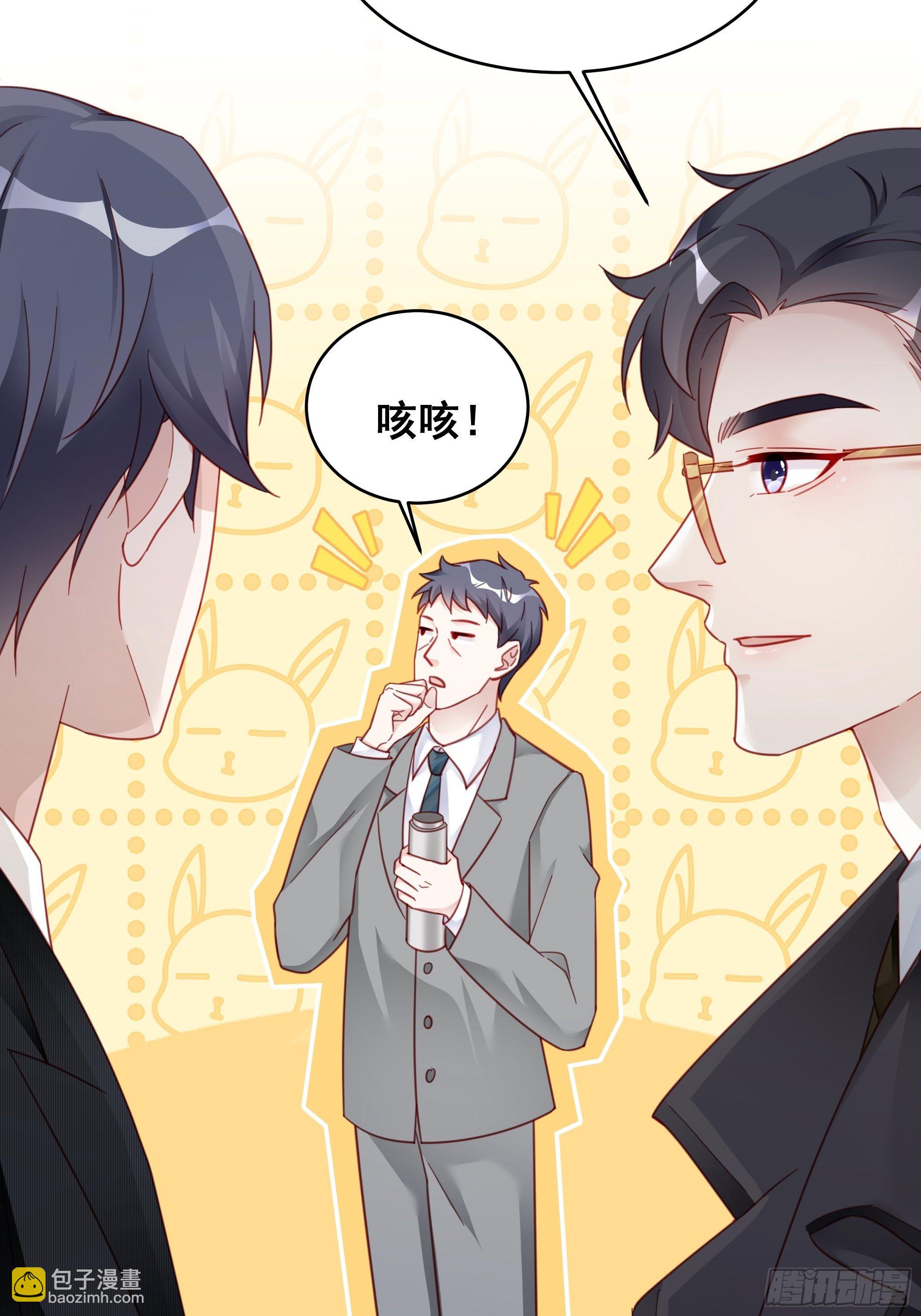 006 别撩我，我只想发财(1/2)-第8话