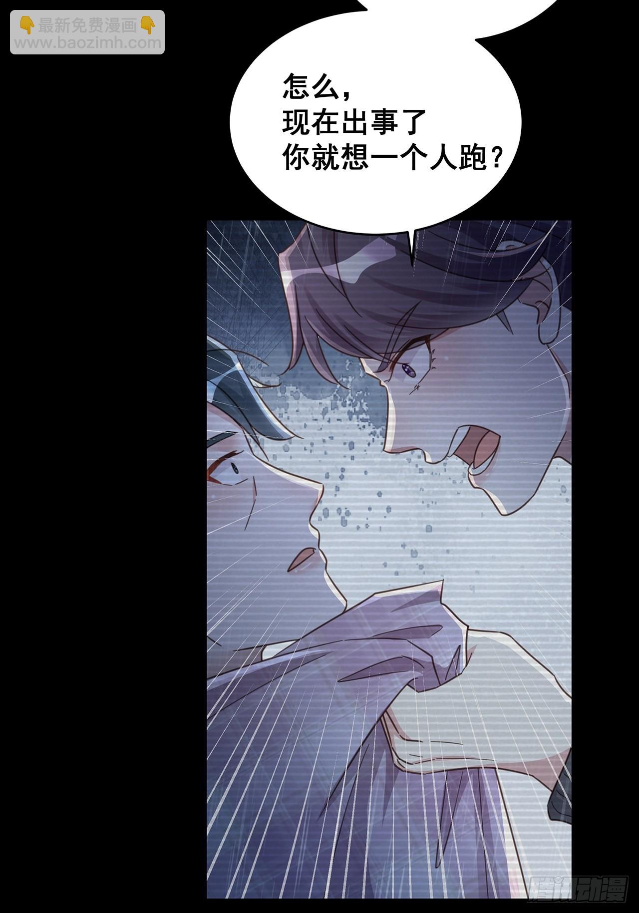 062 太荒唐了-第72话