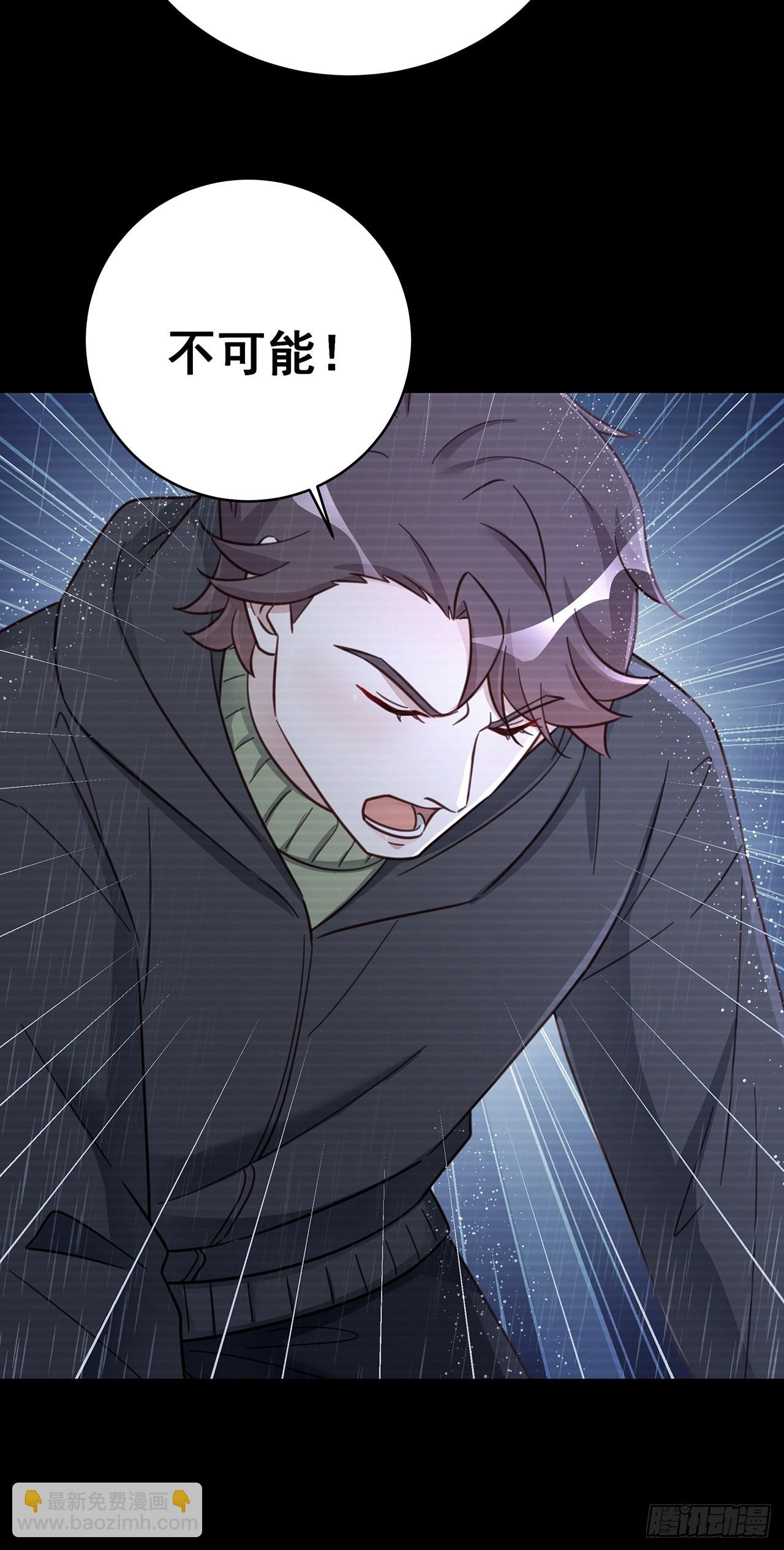 062 太荒唐了-第72话