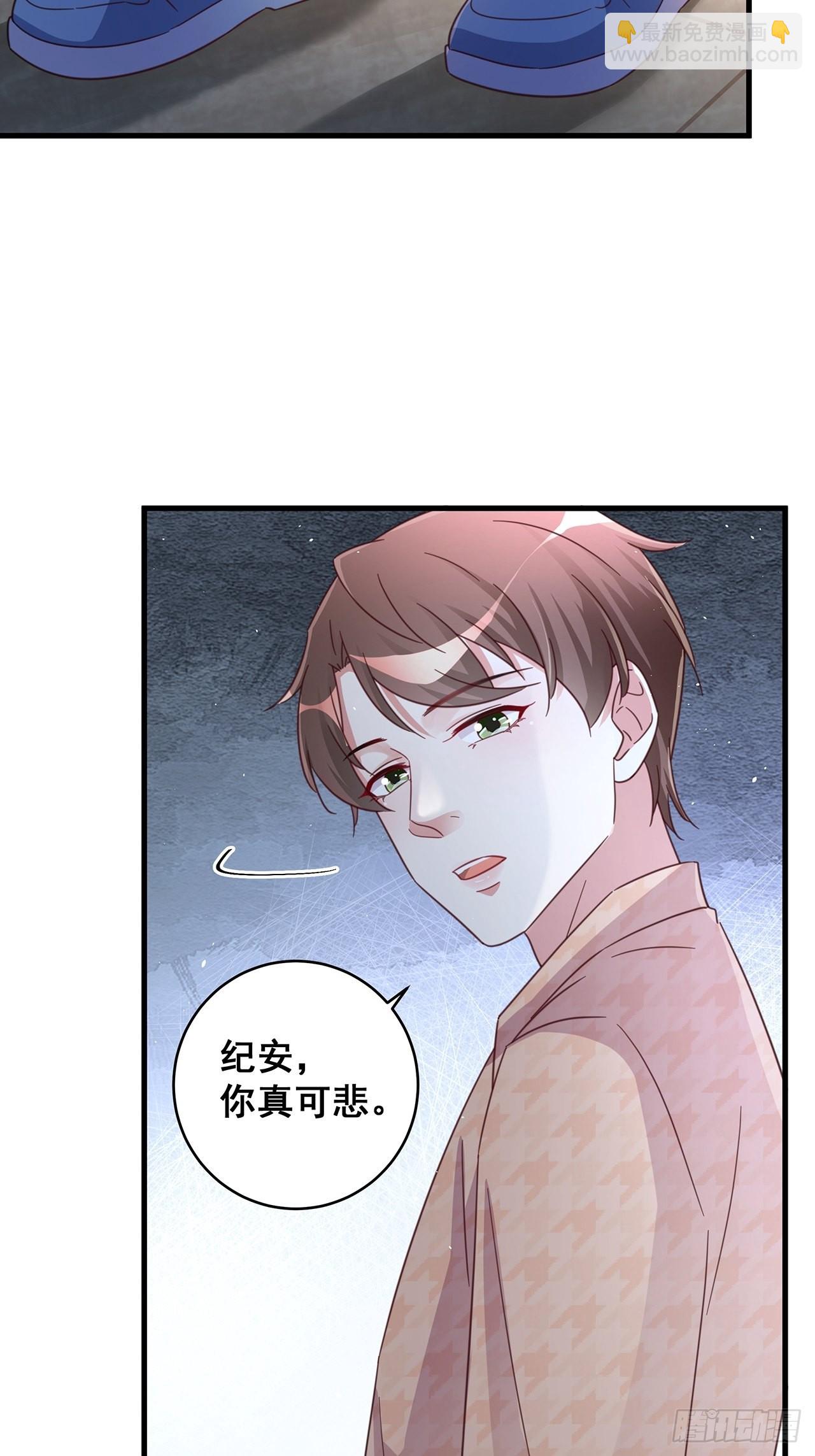 062 太荒唐了-第72话