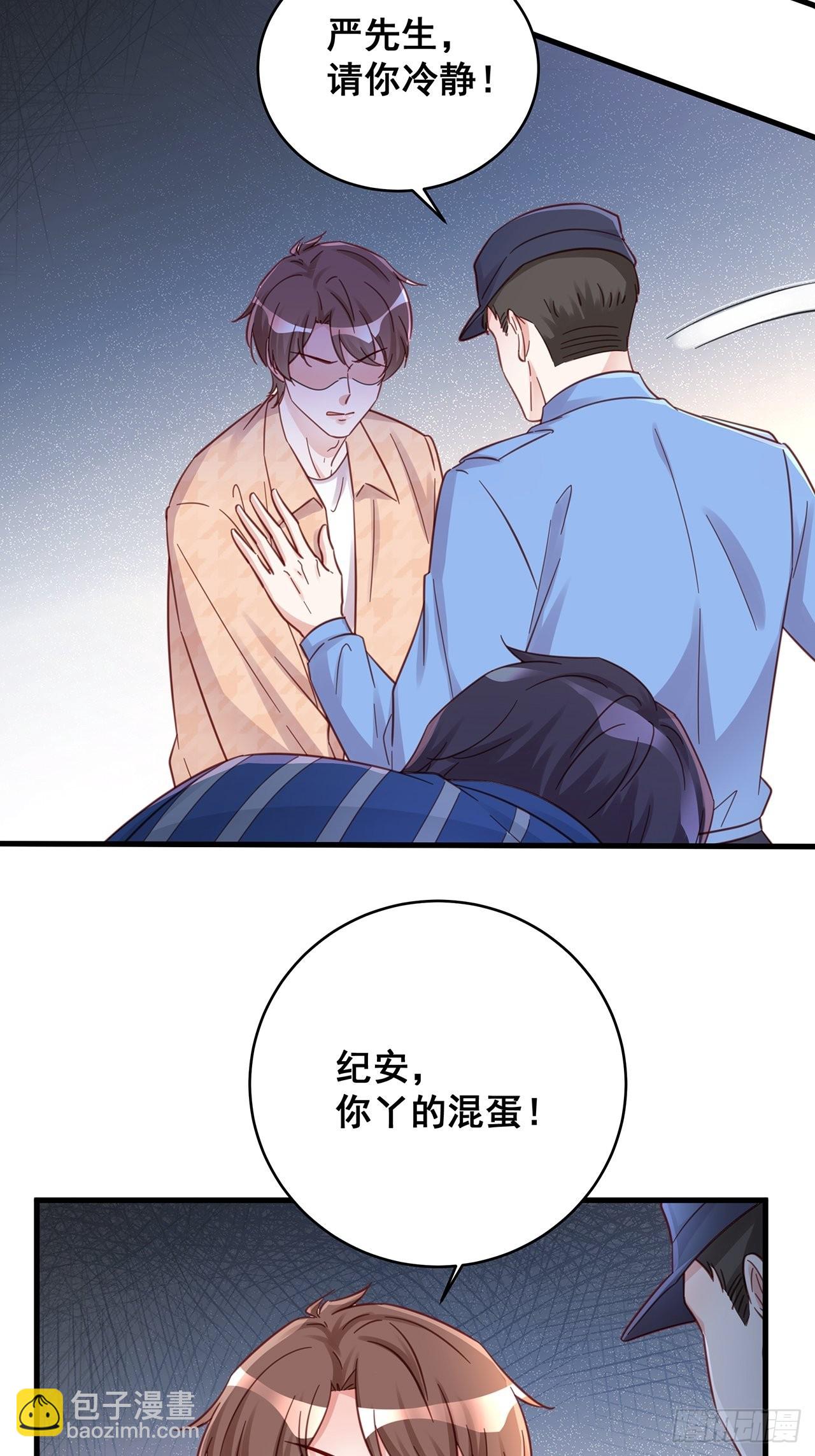 062 太荒唐了-第72话