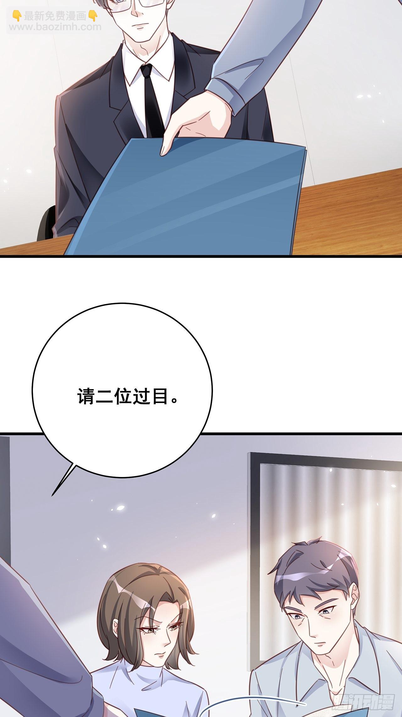 066 兄友弟恭-第76话