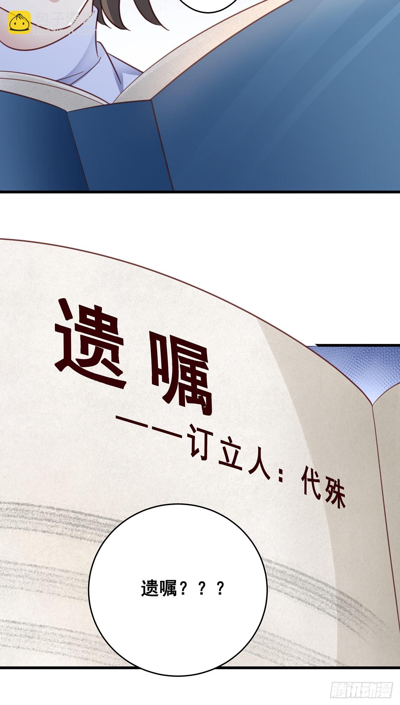 066 兄友弟恭-第76话