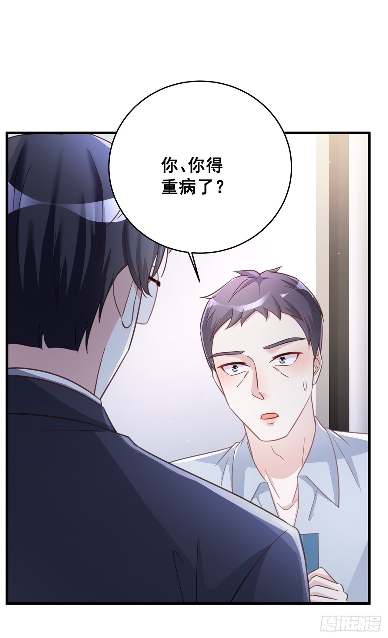 066 兄友弟恭-第76话
