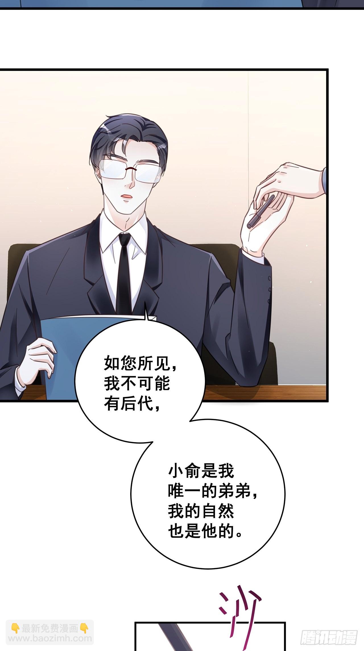 066 兄友弟恭-第76话