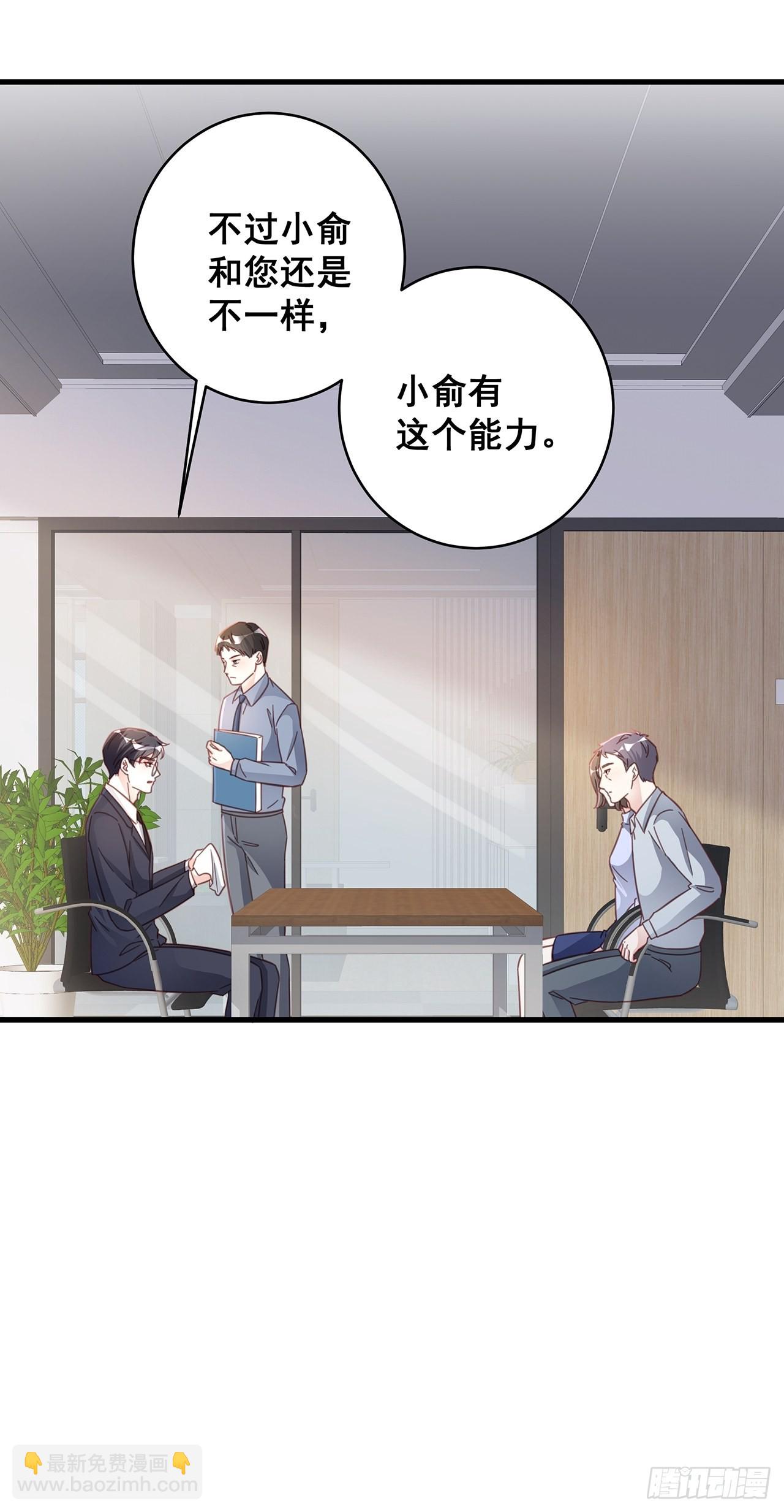 066 兄友弟恭-第76话