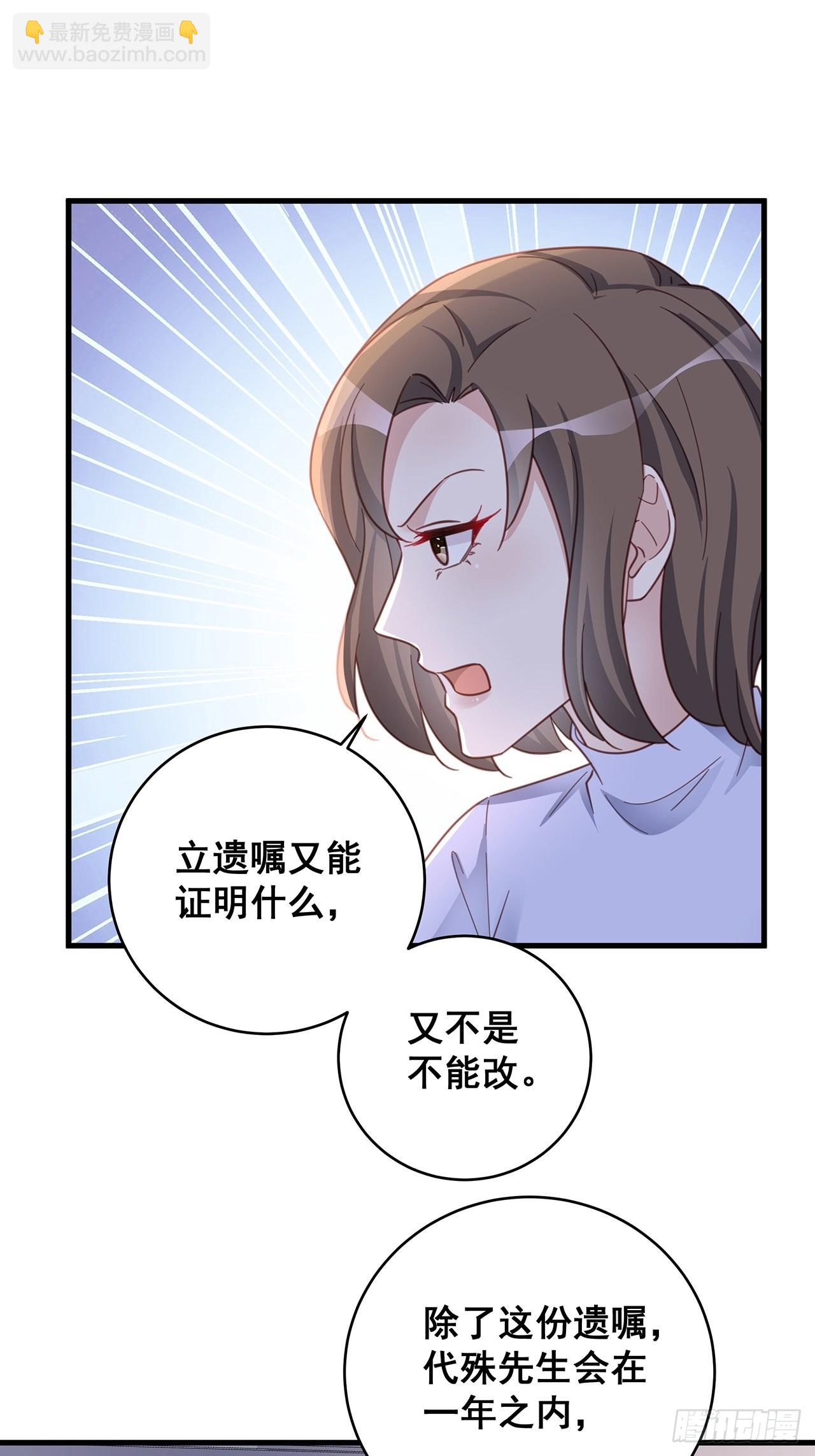 066 兄友弟恭-第76话