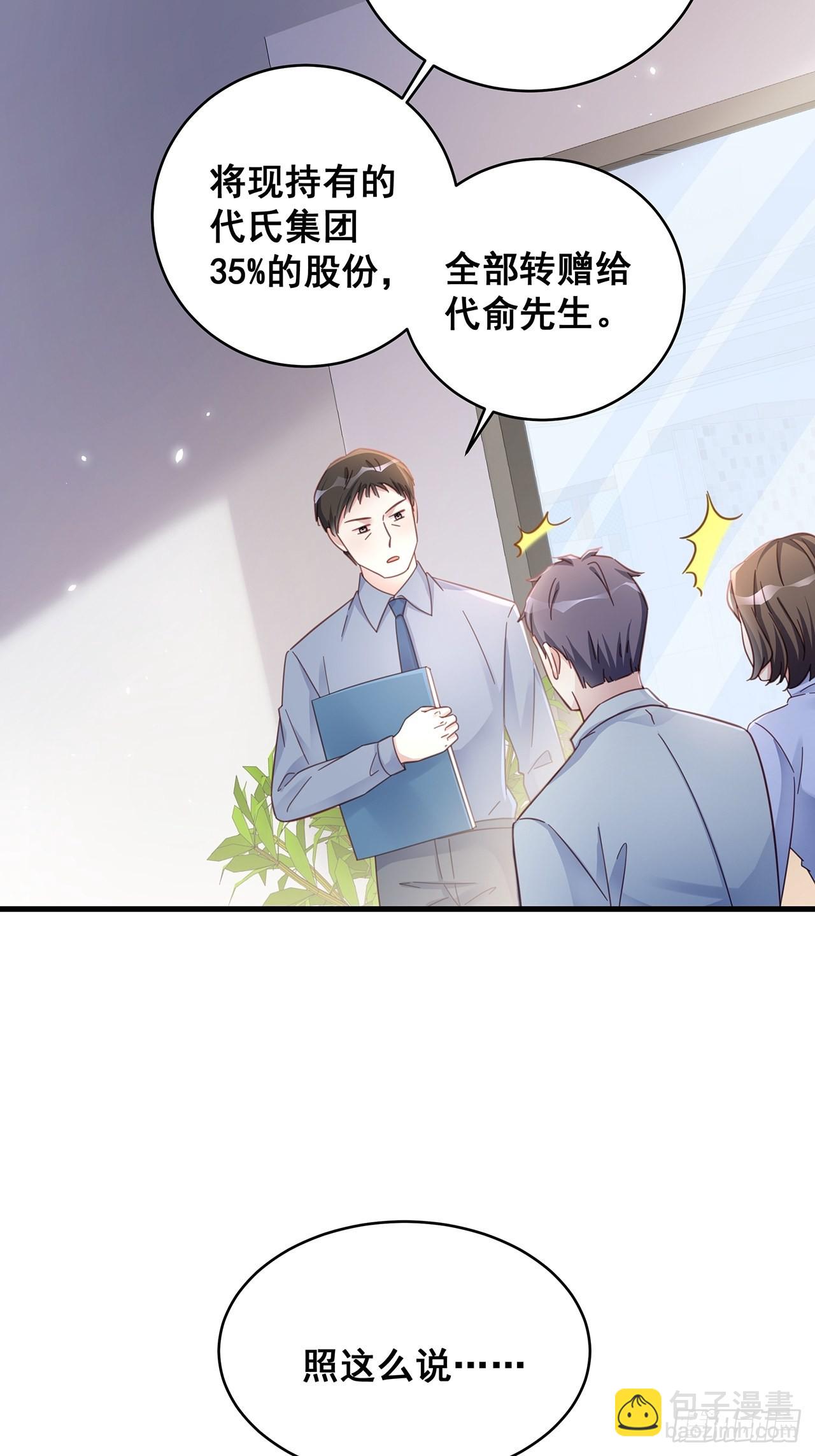 066 兄友弟恭-第76话