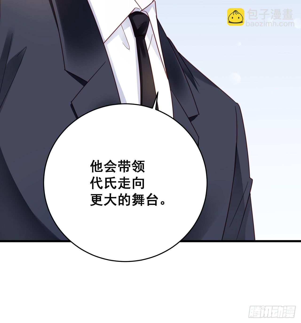 066 兄友弟恭-第76话