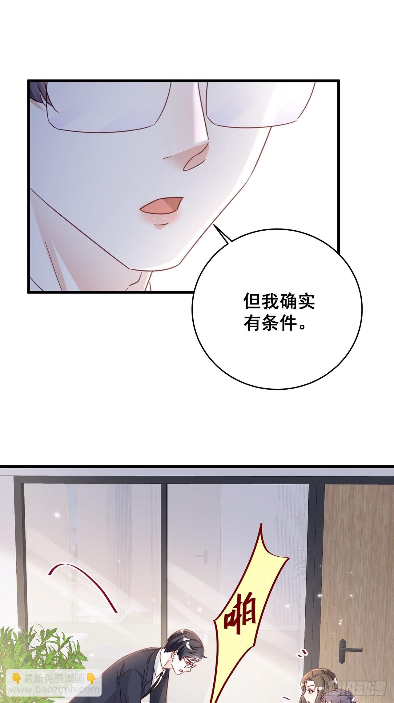 066 兄友弟恭-第76话