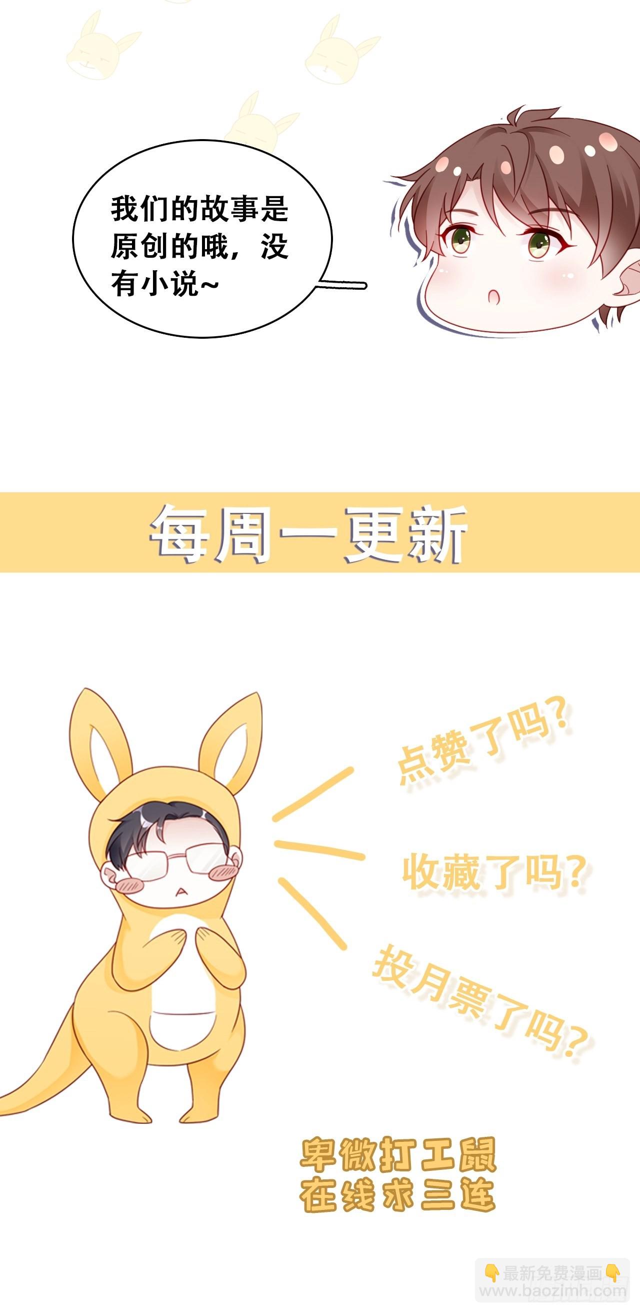 066 兄友弟恭-第76话