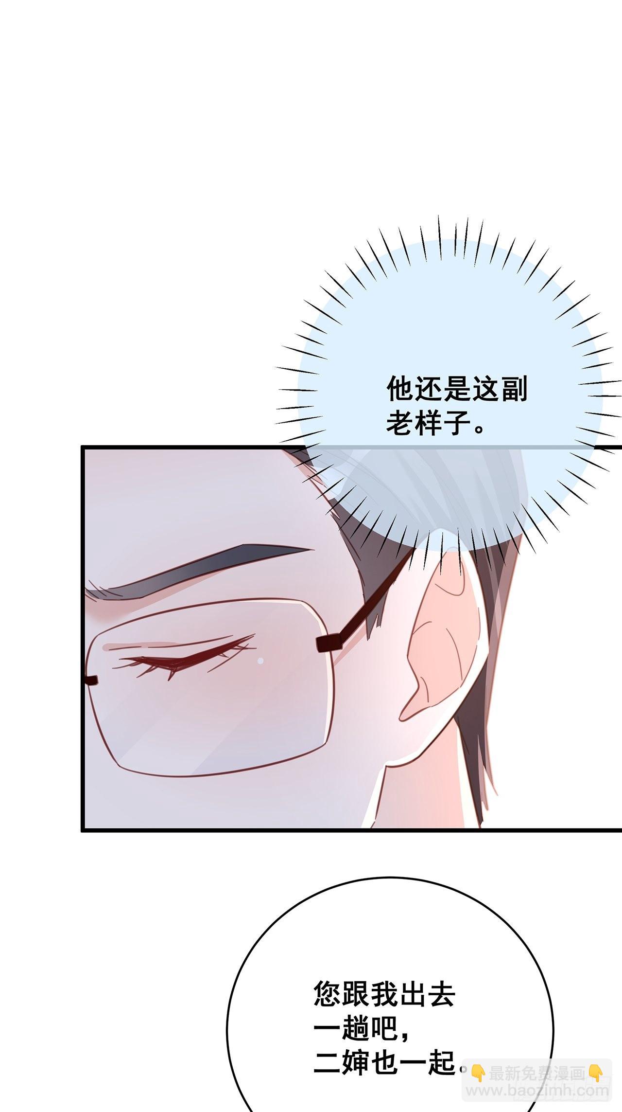 066 兄友弟恭-第76话