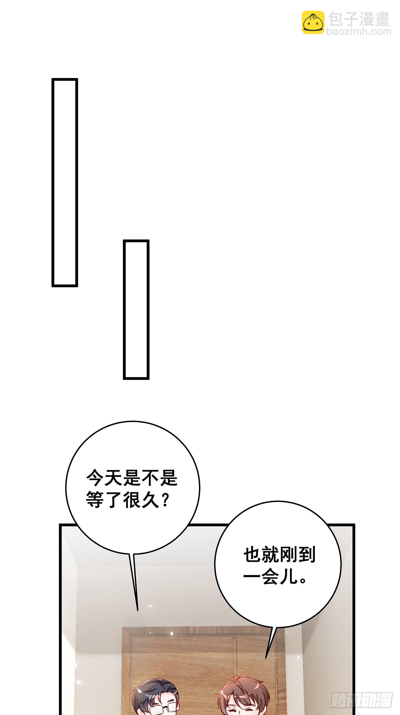 熱搜危機 - 068 黃粱一夢？ - 7