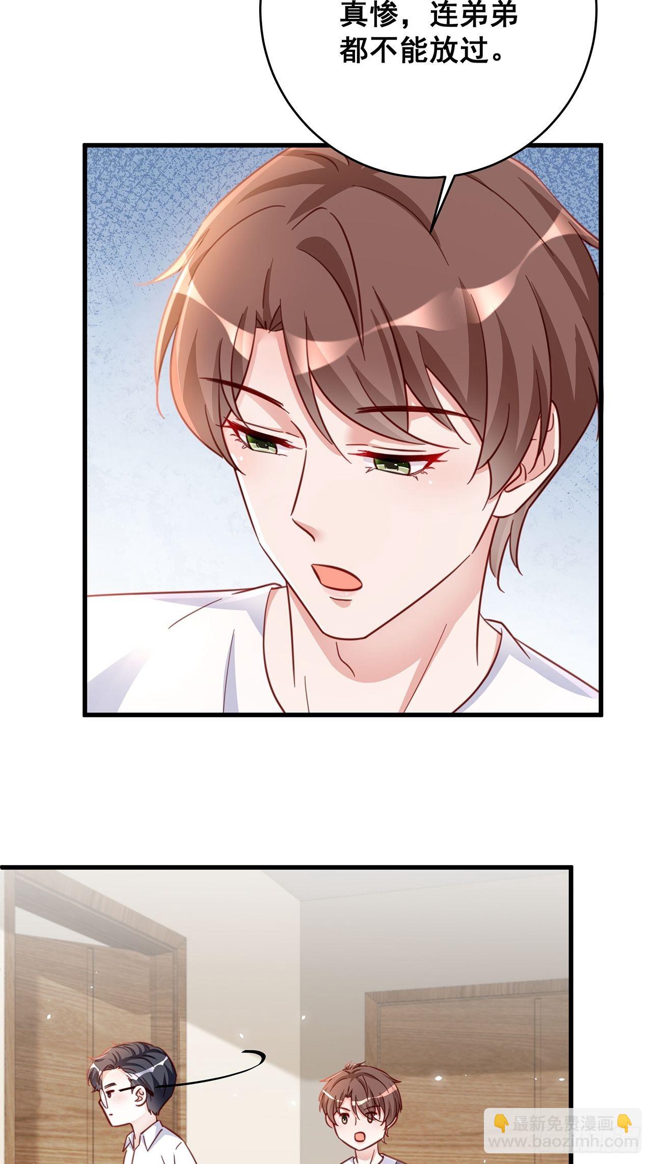 068 黄粱一梦？-第78话