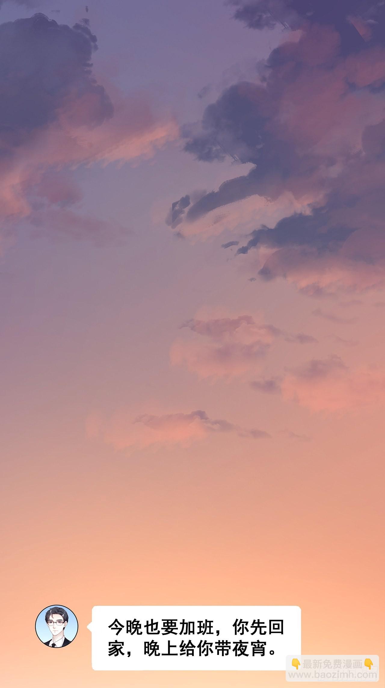 068 黄粱一梦？-第78话