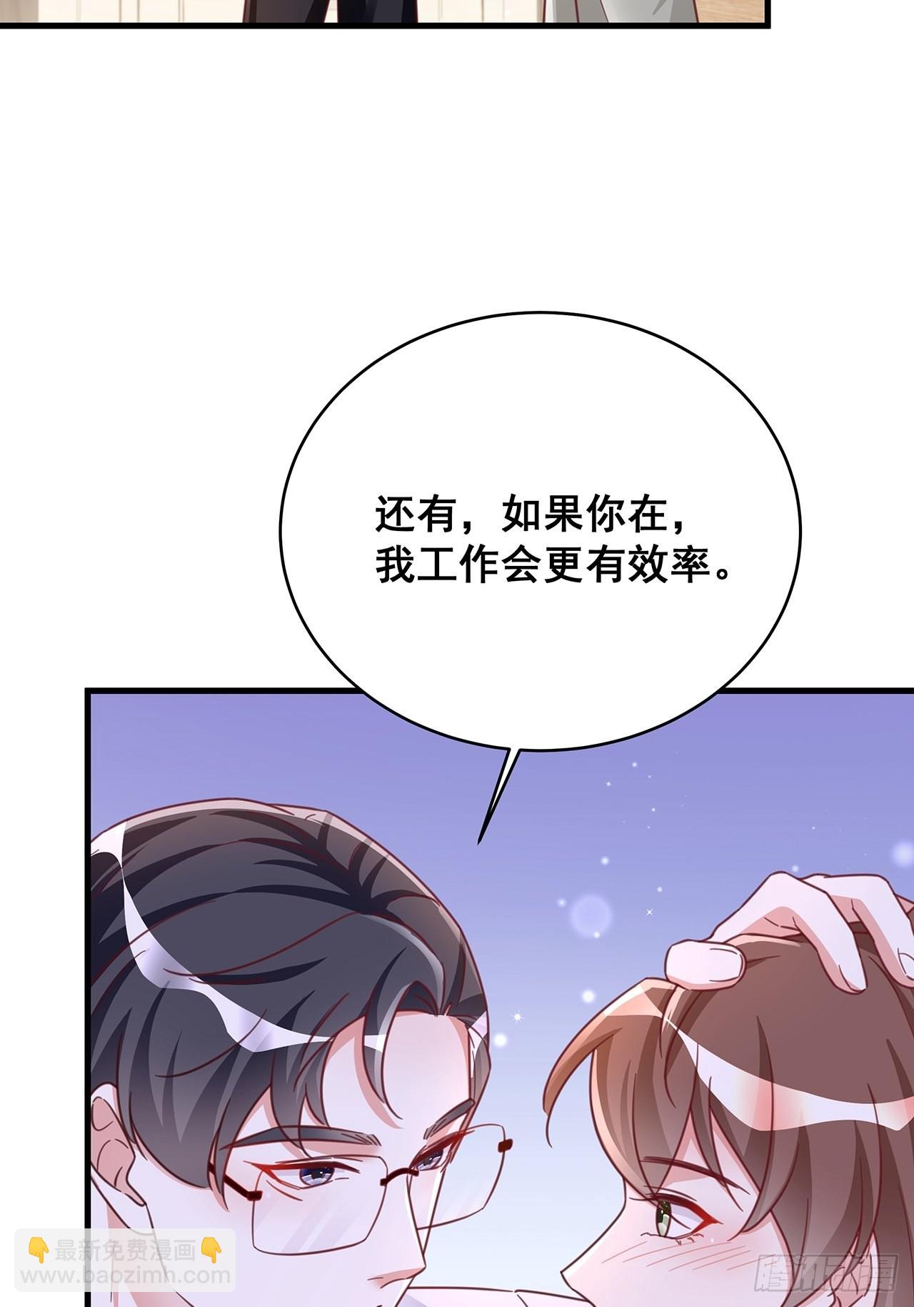 068 黄粱一梦？-第78话