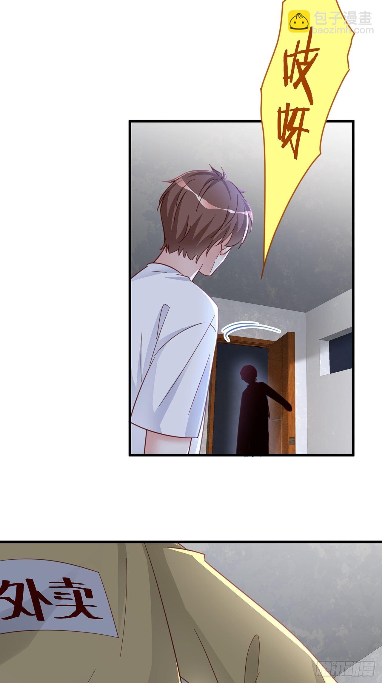 068 黄粱一梦？-第78话