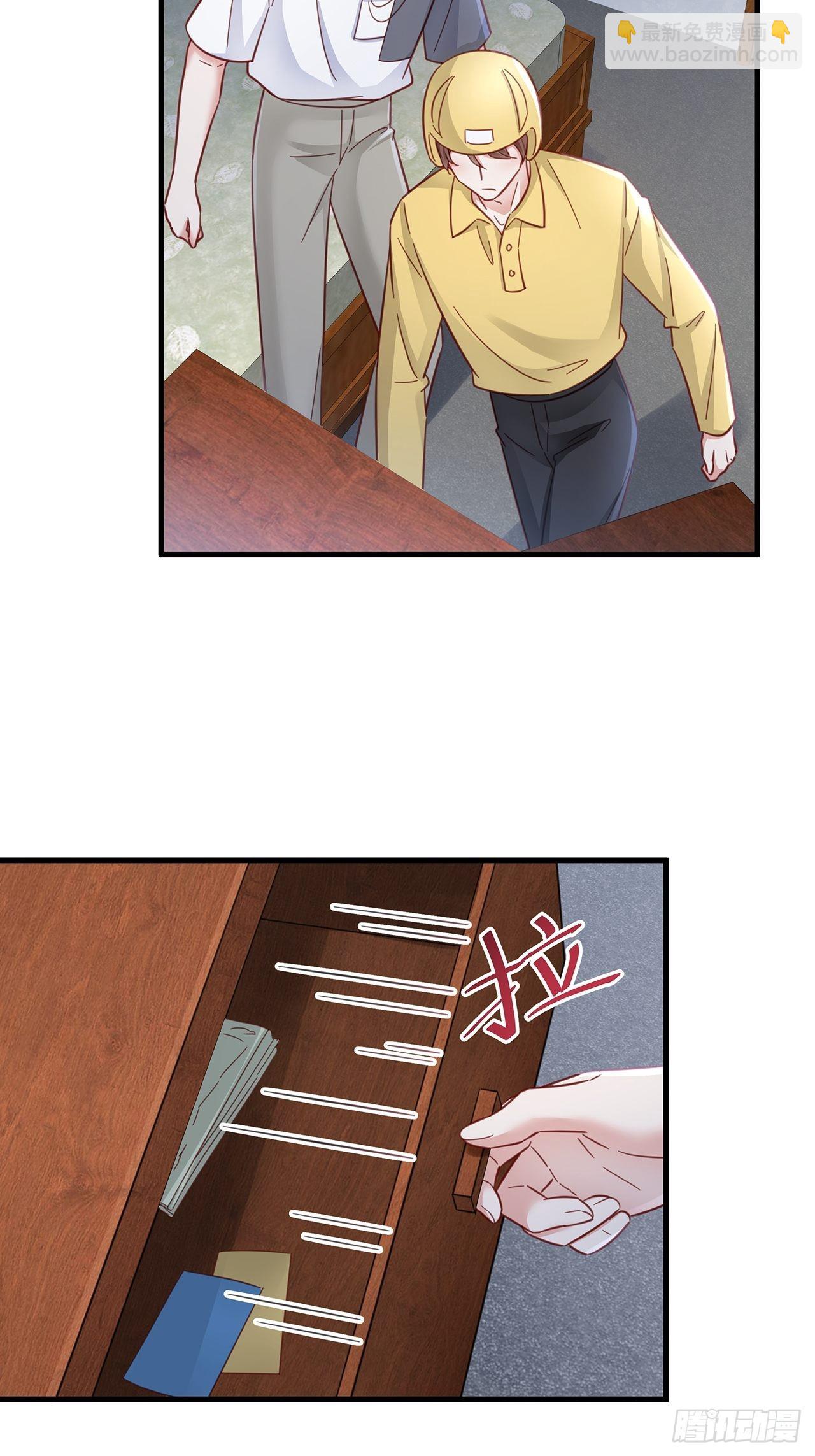 068 黄粱一梦？-第78话