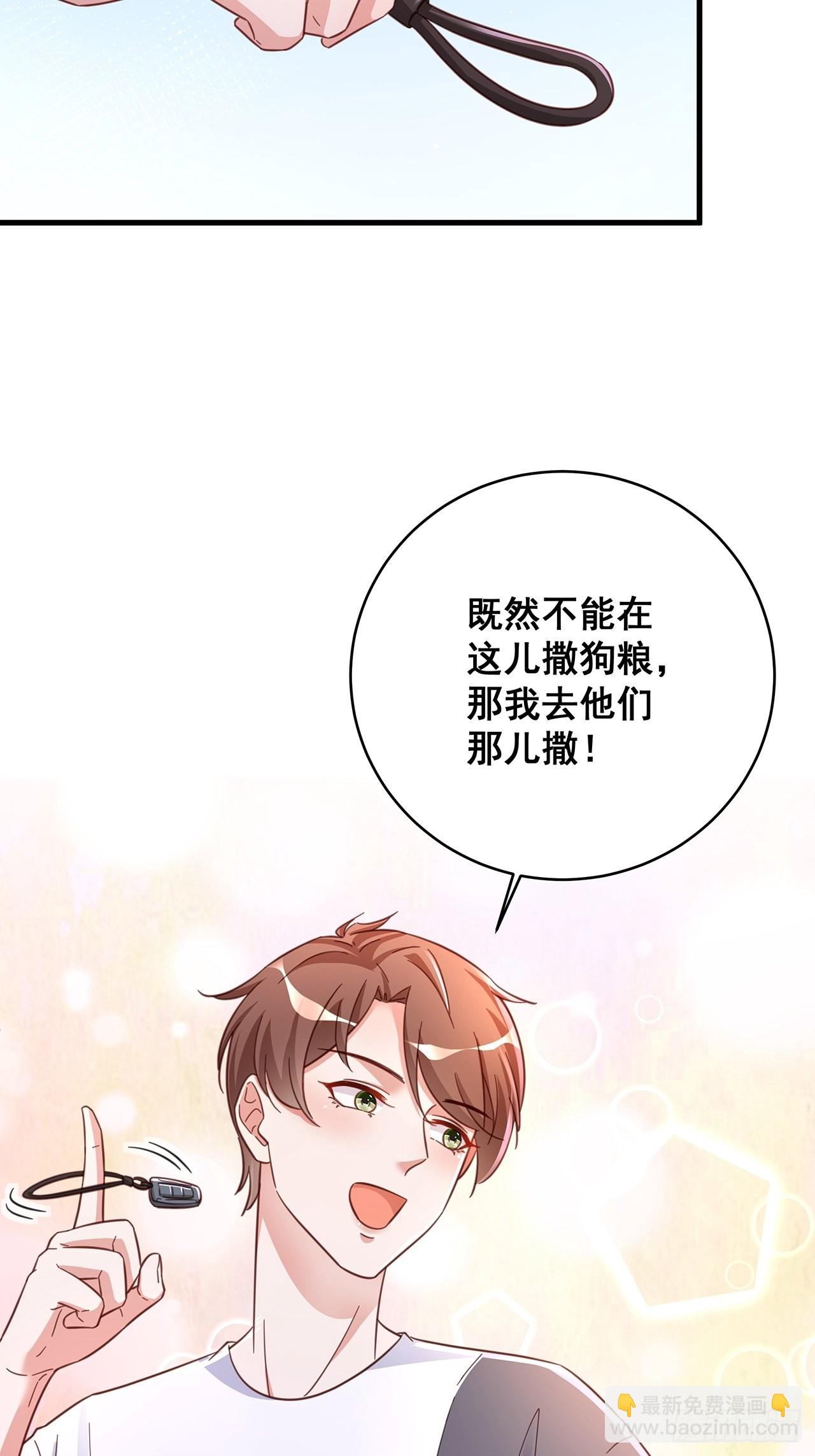 068 黄粱一梦？-第78话