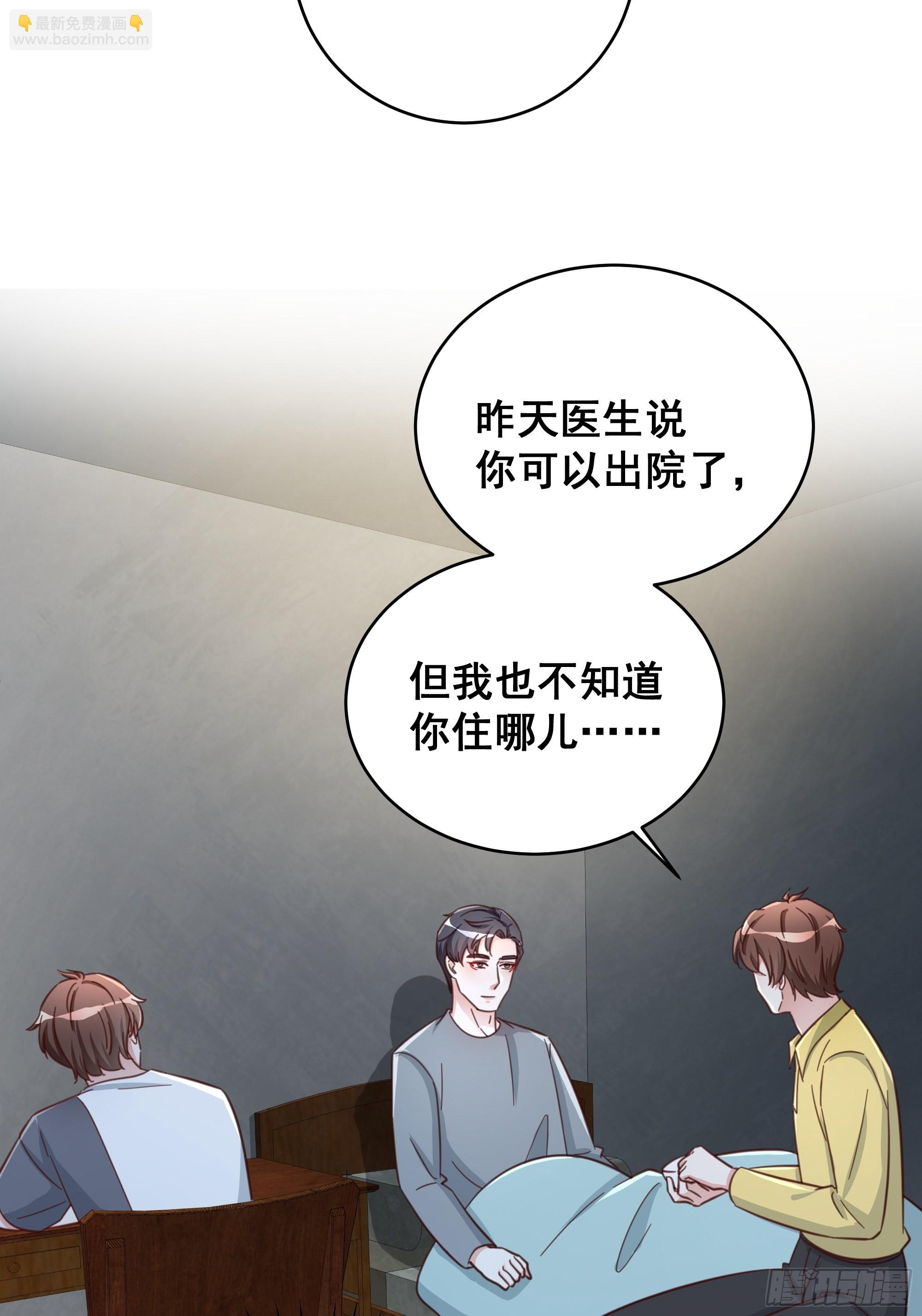 070 不一样的袋鼠-第80话