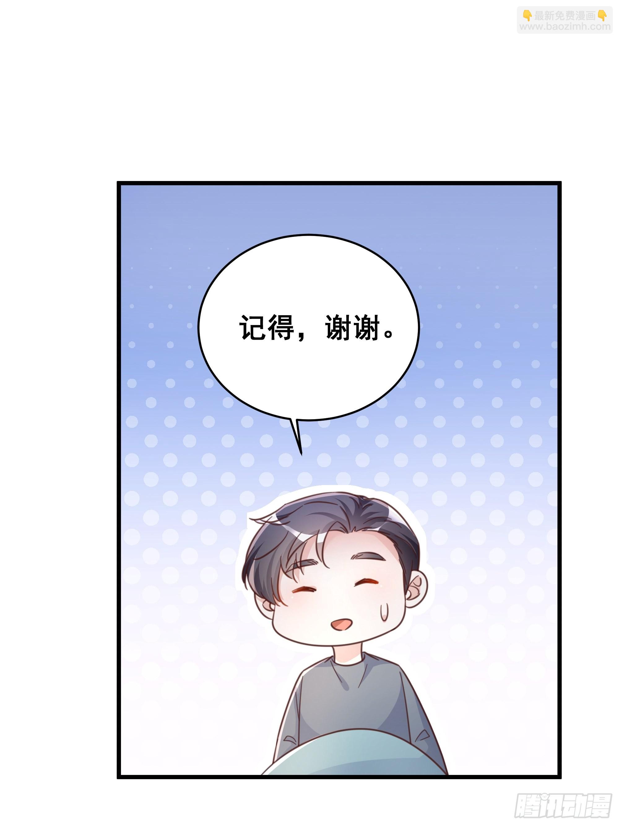 070 不一样的袋鼠-第80话