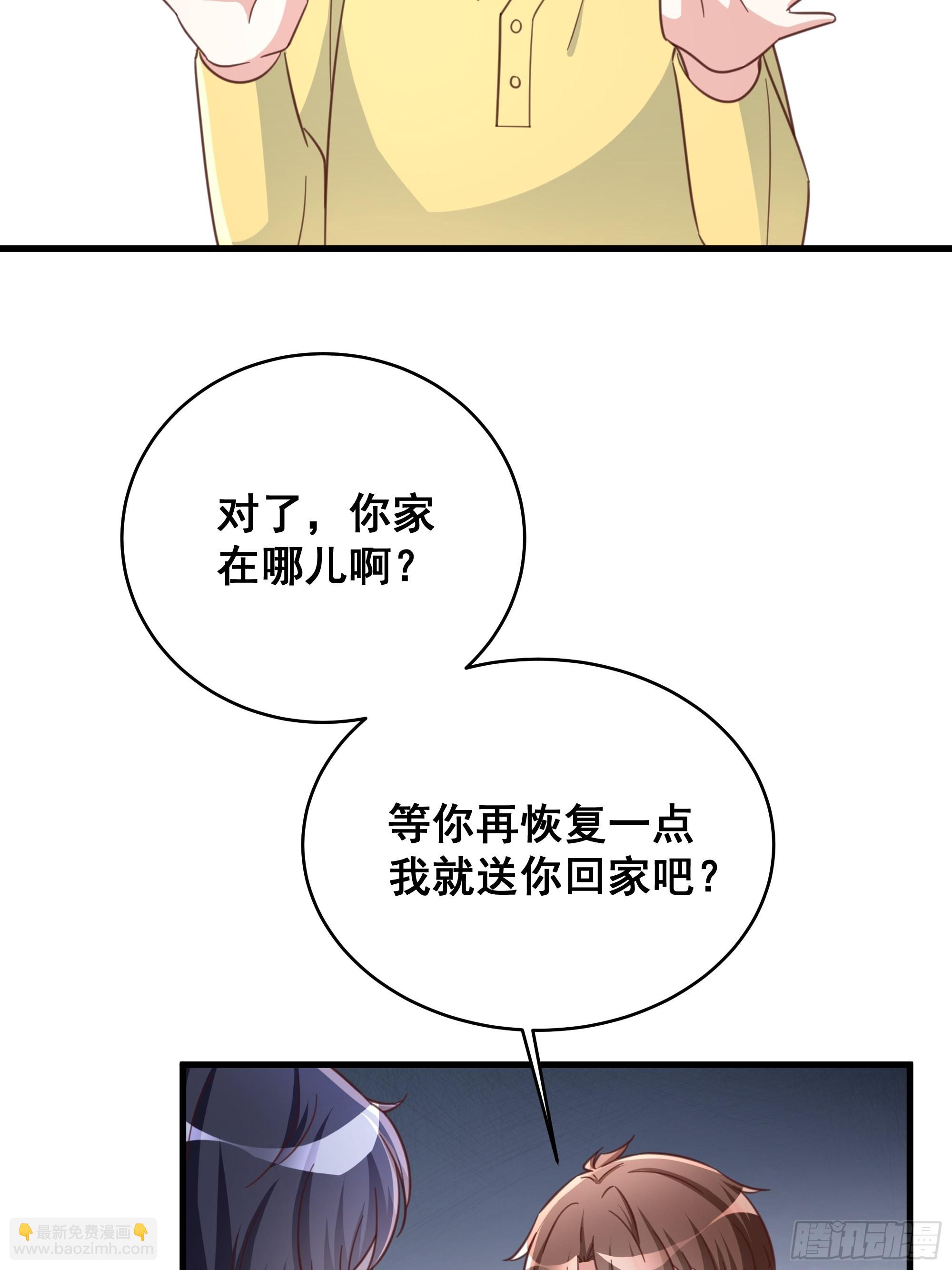 070 不一样的袋鼠-第80话