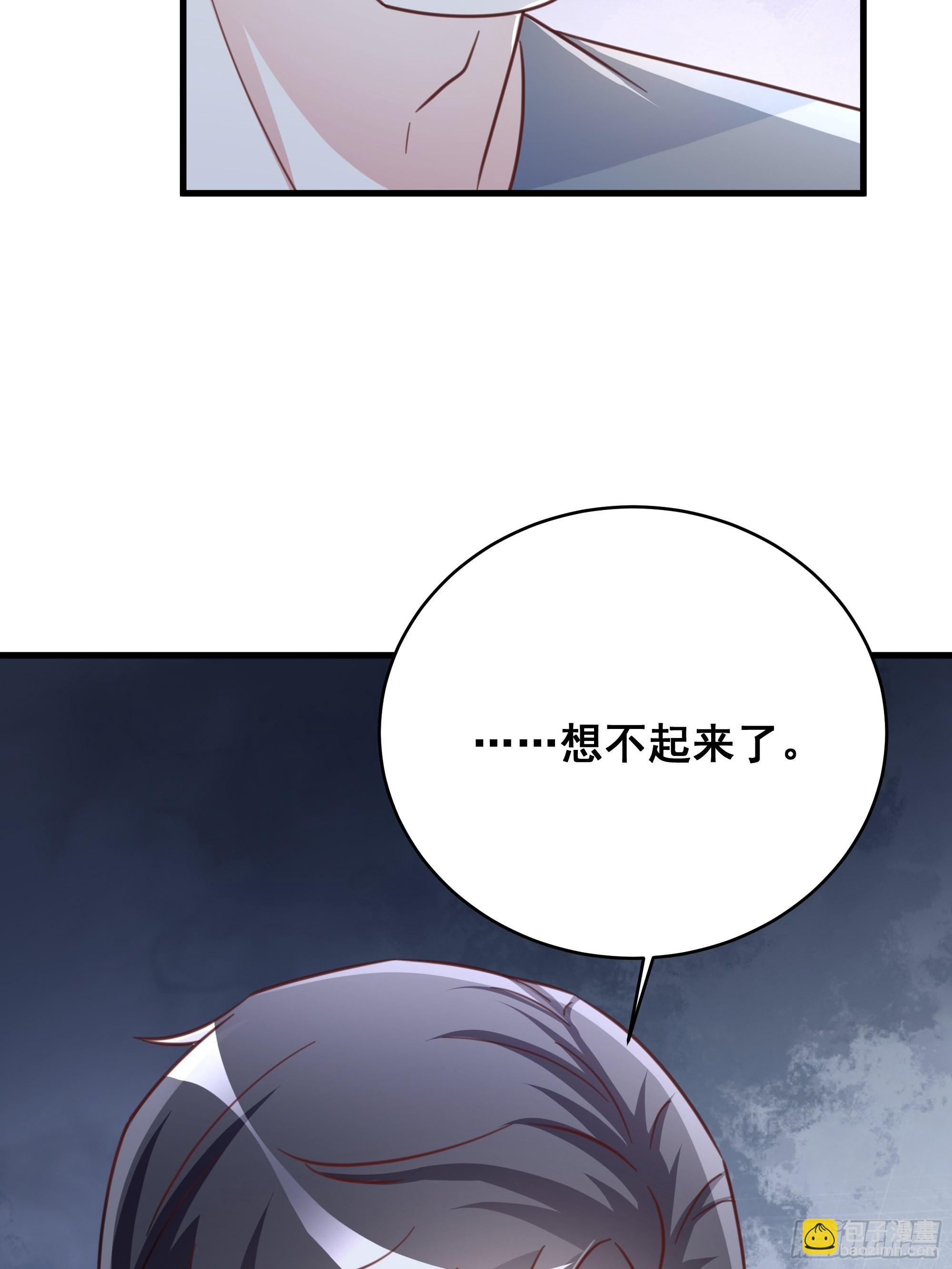 070 不一样的袋鼠-第80话