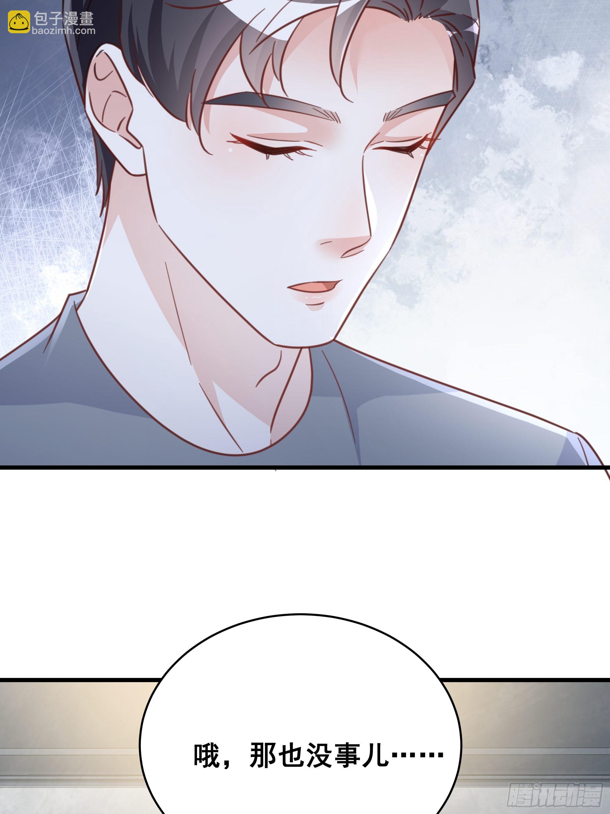 070 不一样的袋鼠-第80话