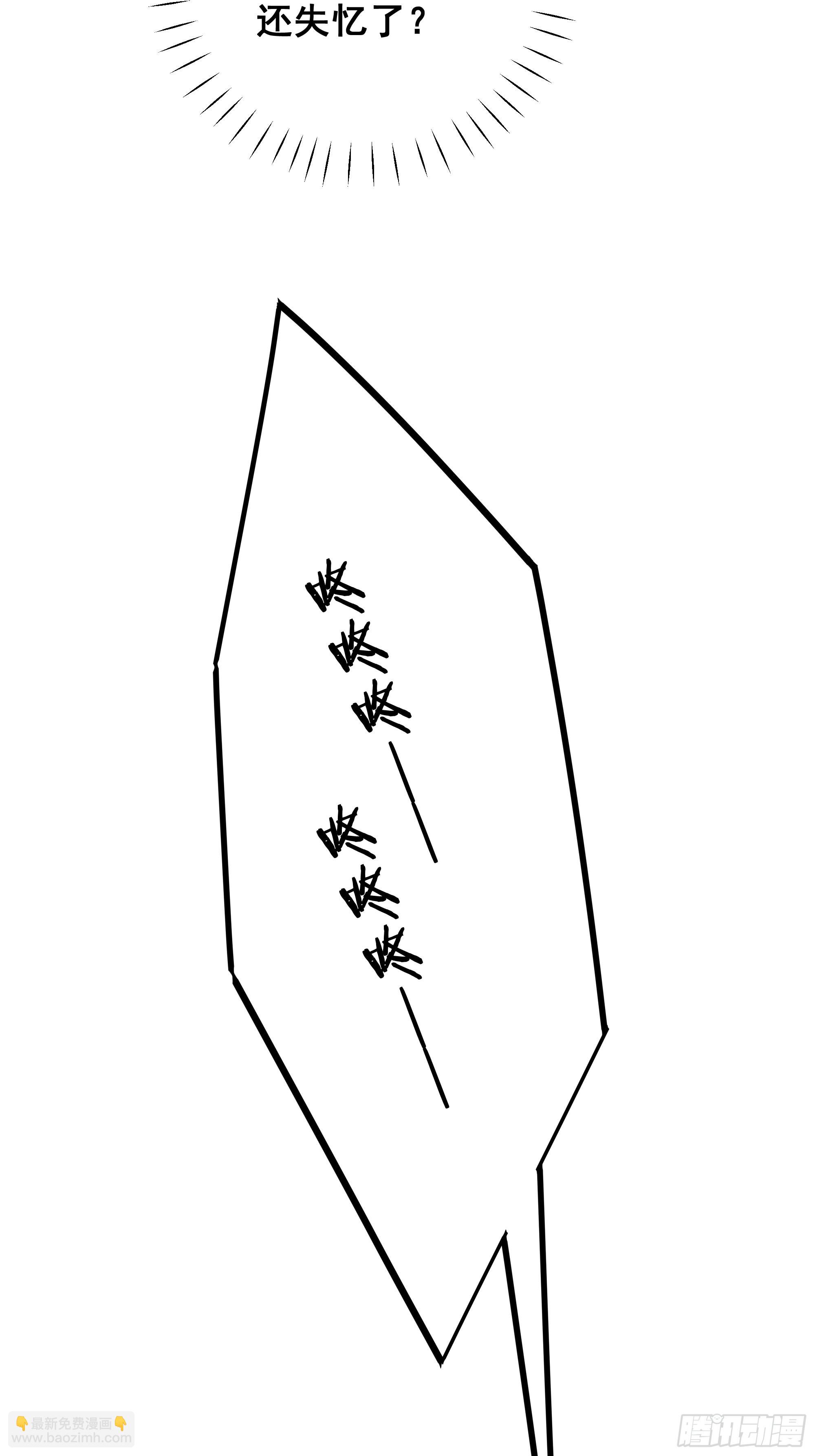 070 不一样的袋鼠-第80话