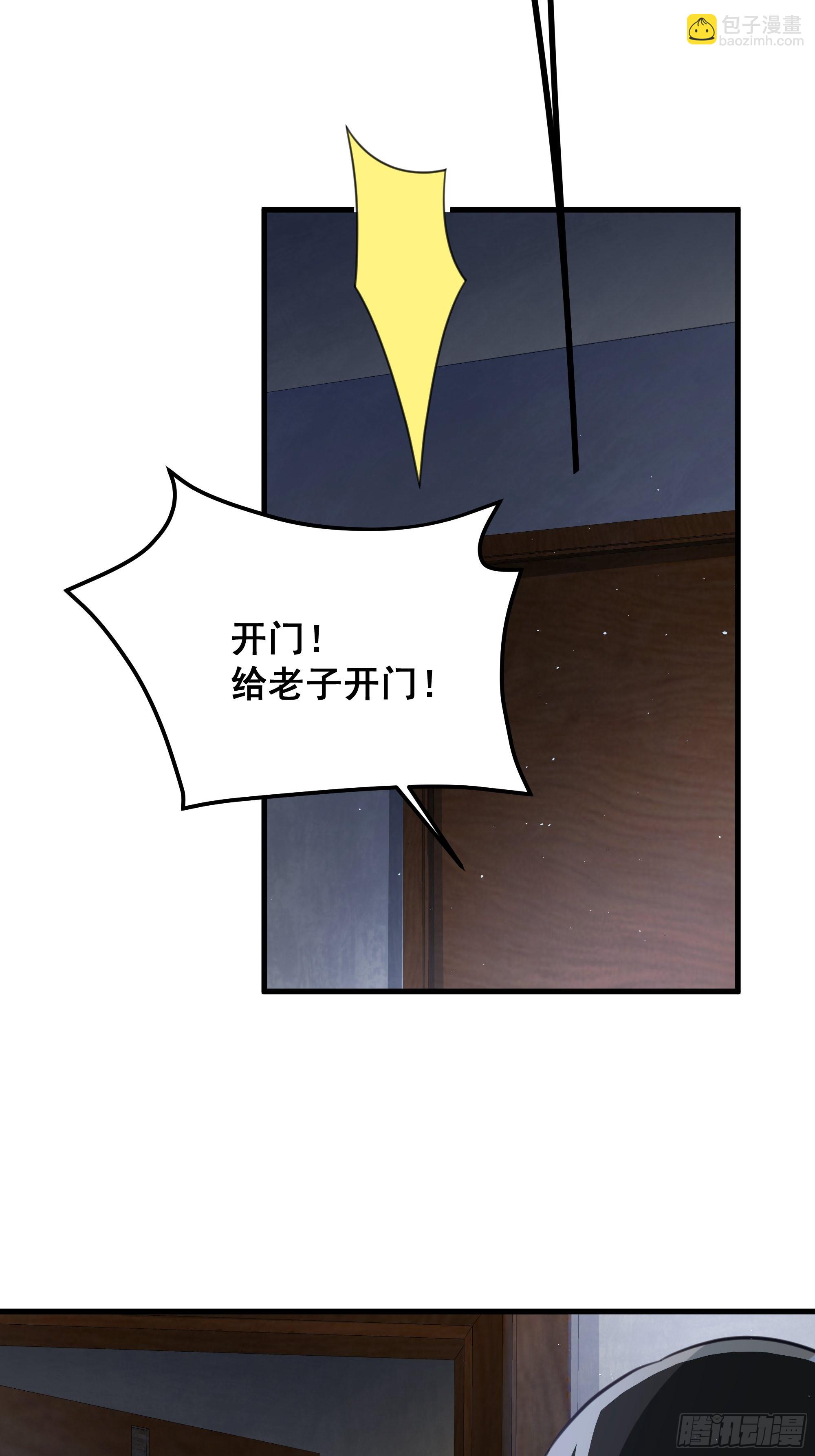 070 不一样的袋鼠-第80话