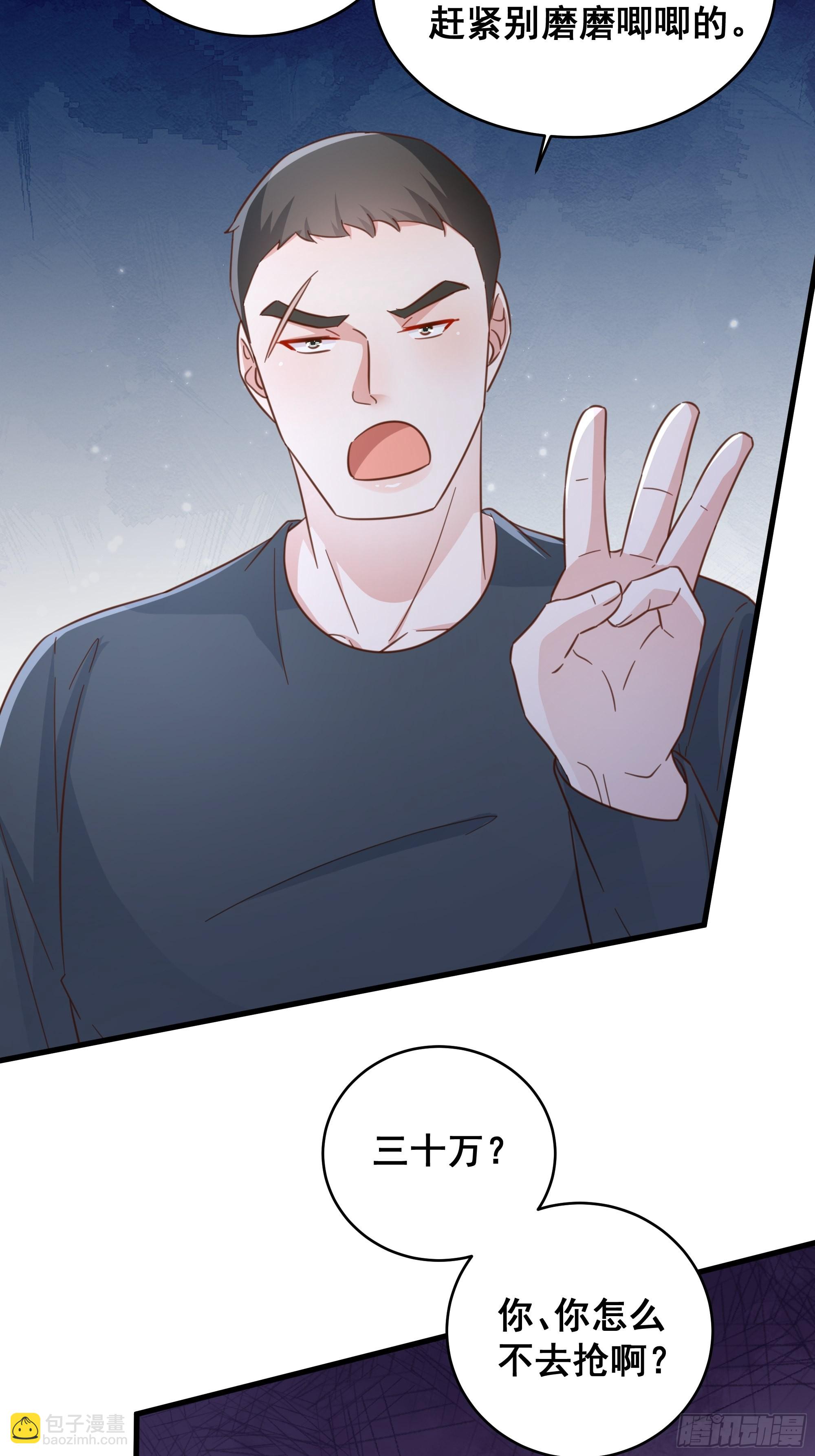 070 不一样的袋鼠-第80话