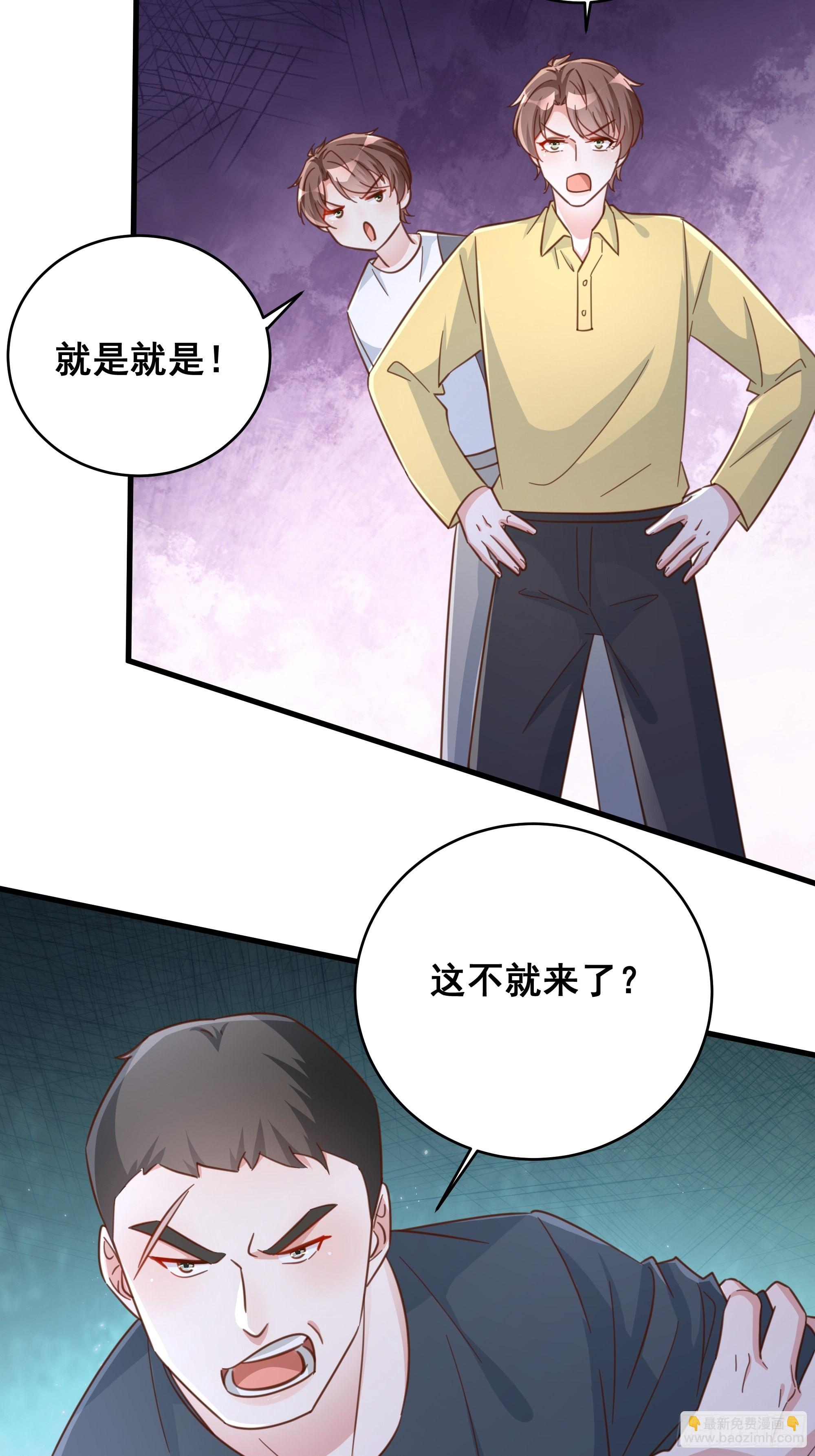 070 不一样的袋鼠-第80话