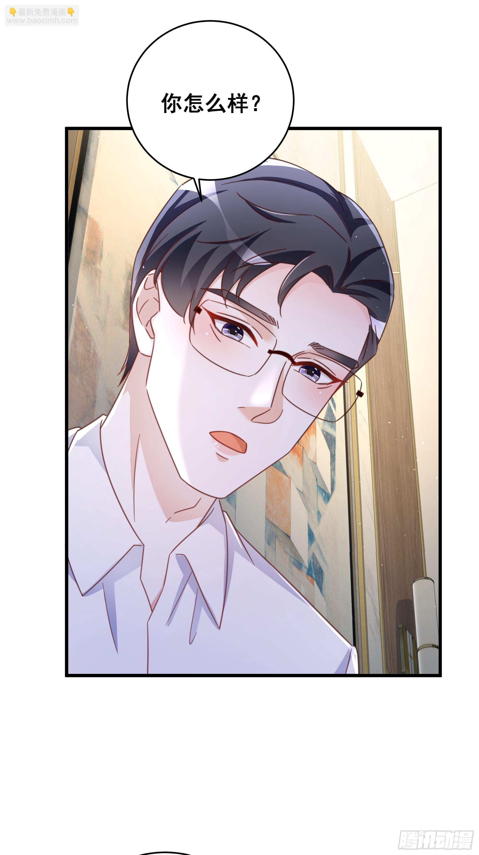 070 不一样的袋鼠-第80话