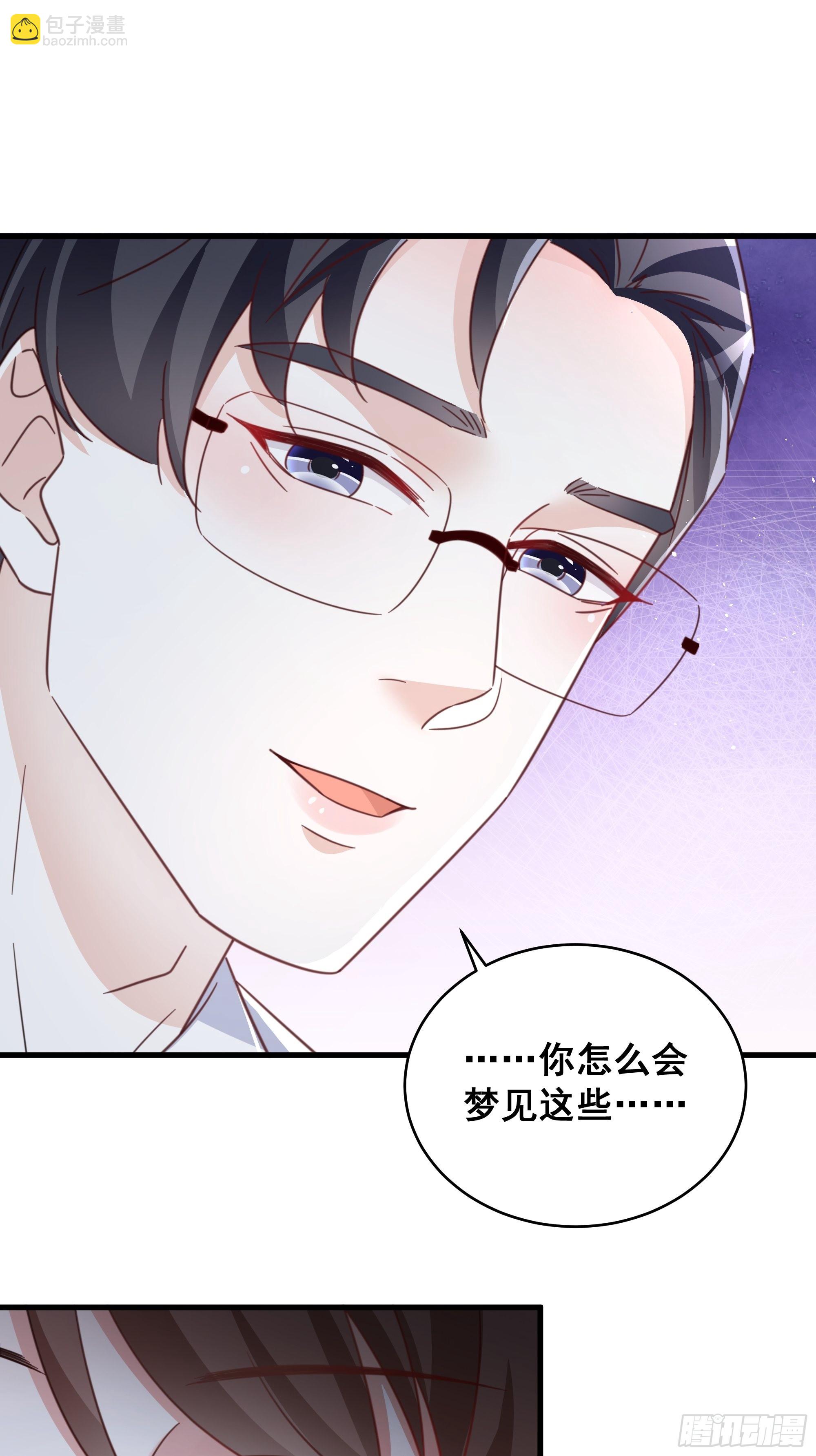 070 不一样的袋鼠-第80话