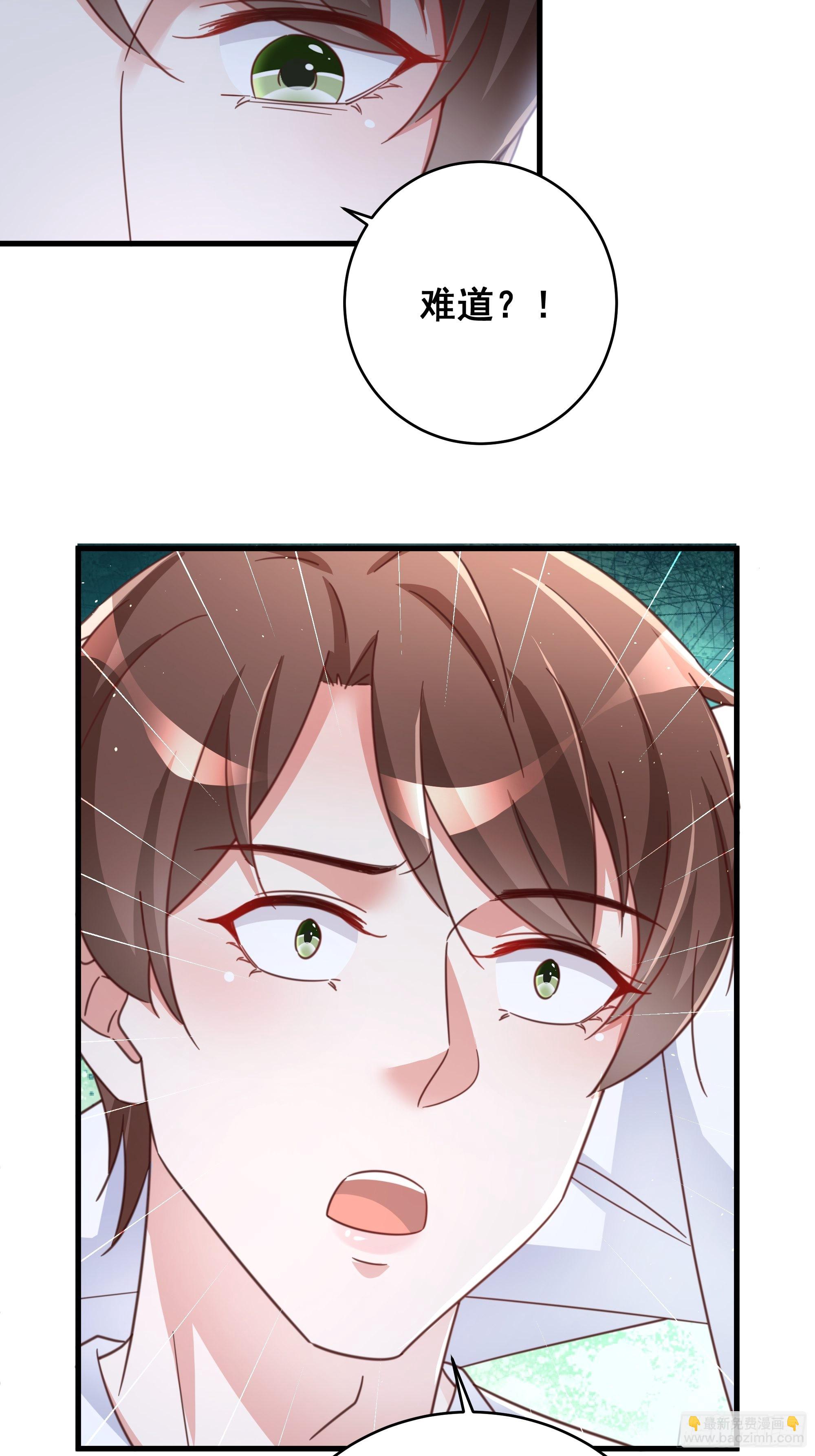 070 不一样的袋鼠-第80话