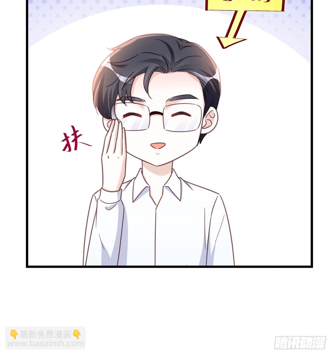 完结章 终身绑定-第82话