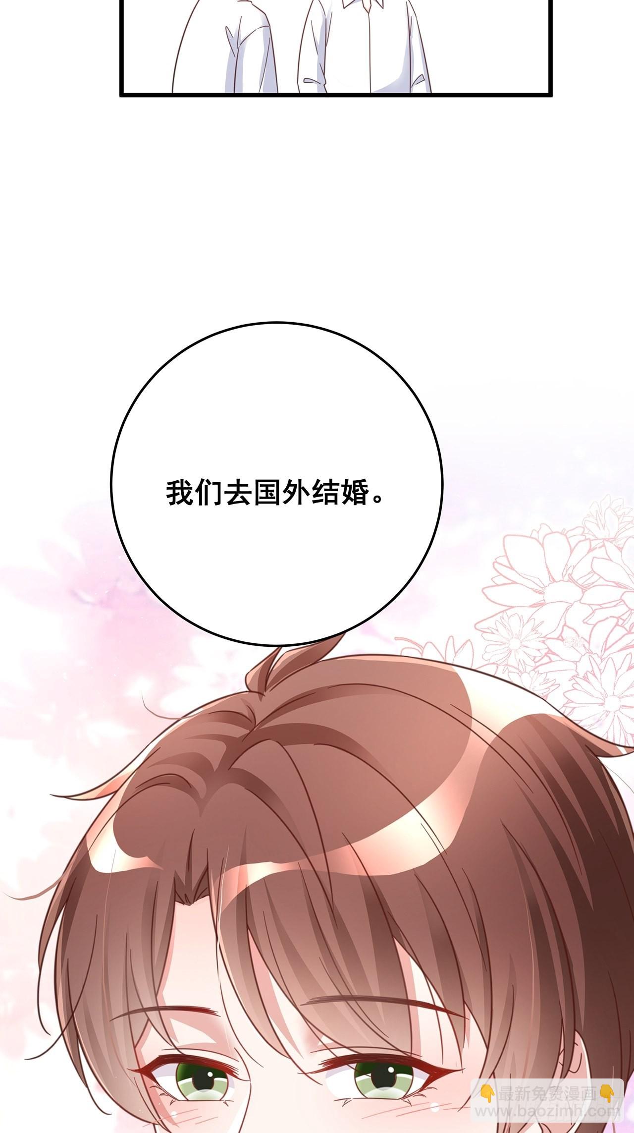 完结章 终身绑定-第82话