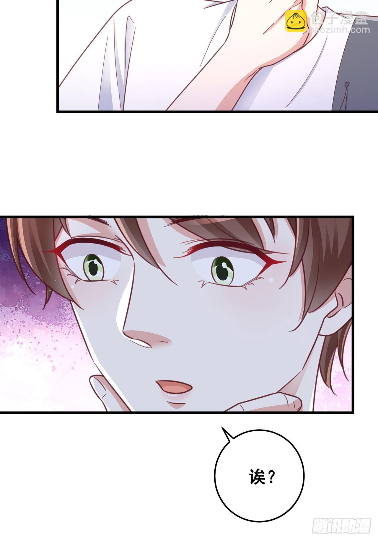 完结章 终身绑定-第82话