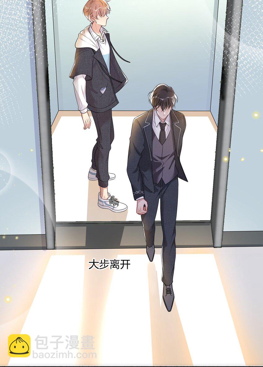 002 陆影帝还挺体贴-第2话