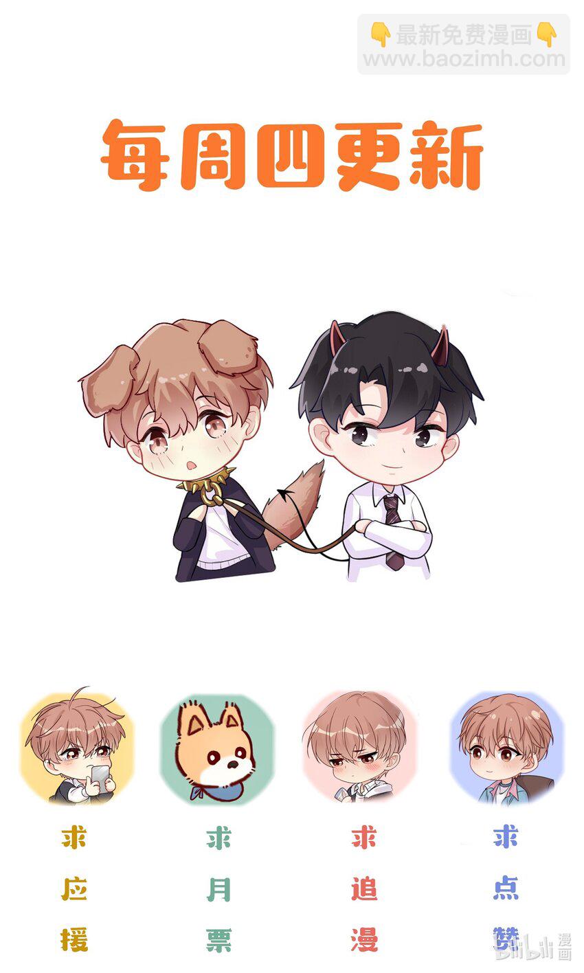 002 陆影帝还挺体贴-第2话