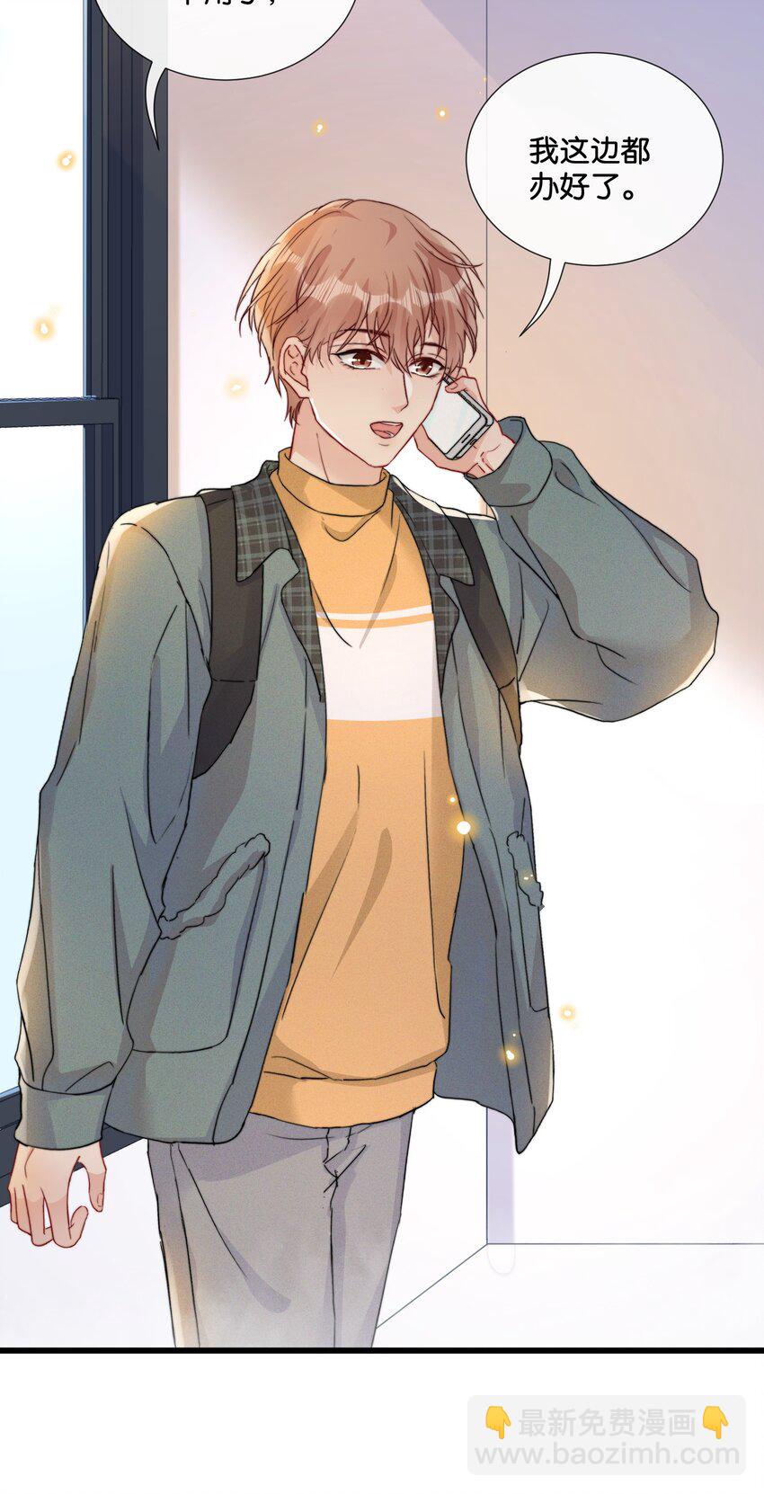 014 我不同意你们的事！-第14话