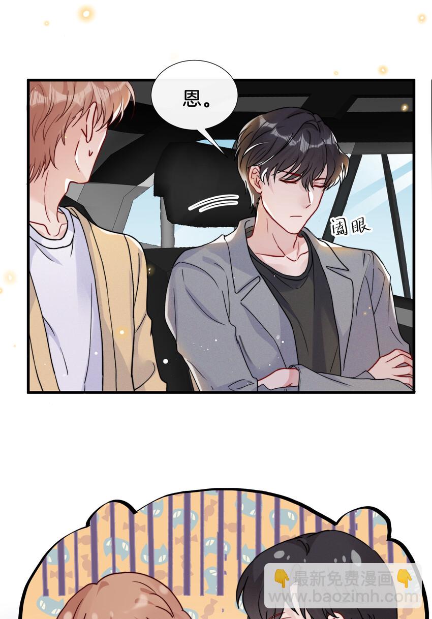 016（下） 千万别听邢文的-第18话