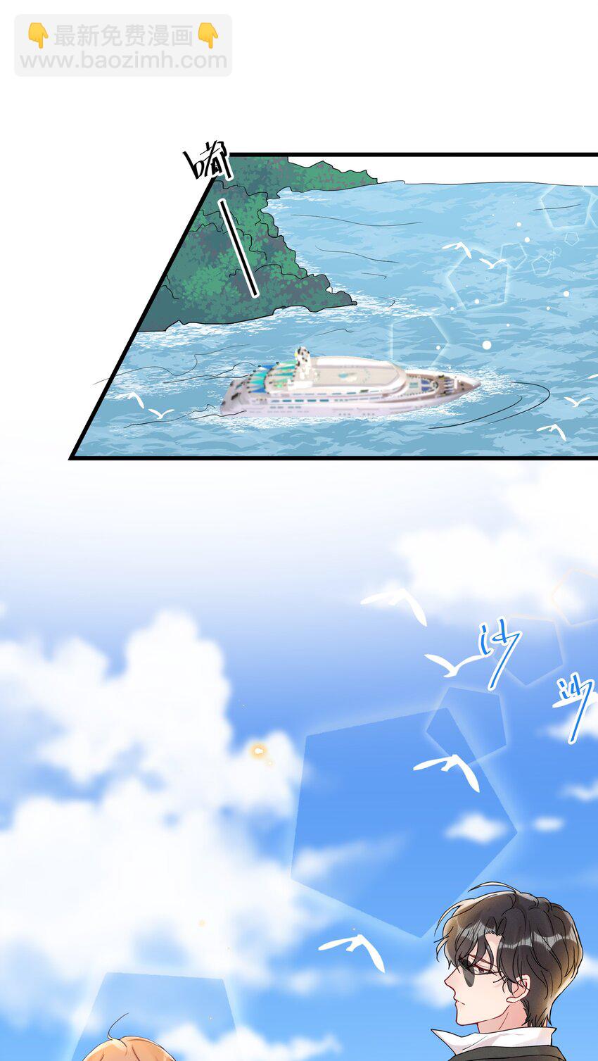 018 挡挡你的表情-第20话