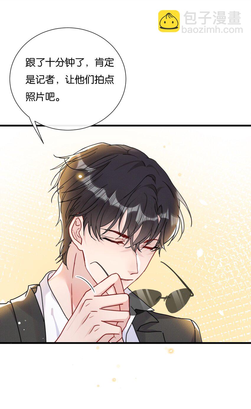 018 挡挡你的表情-第20话