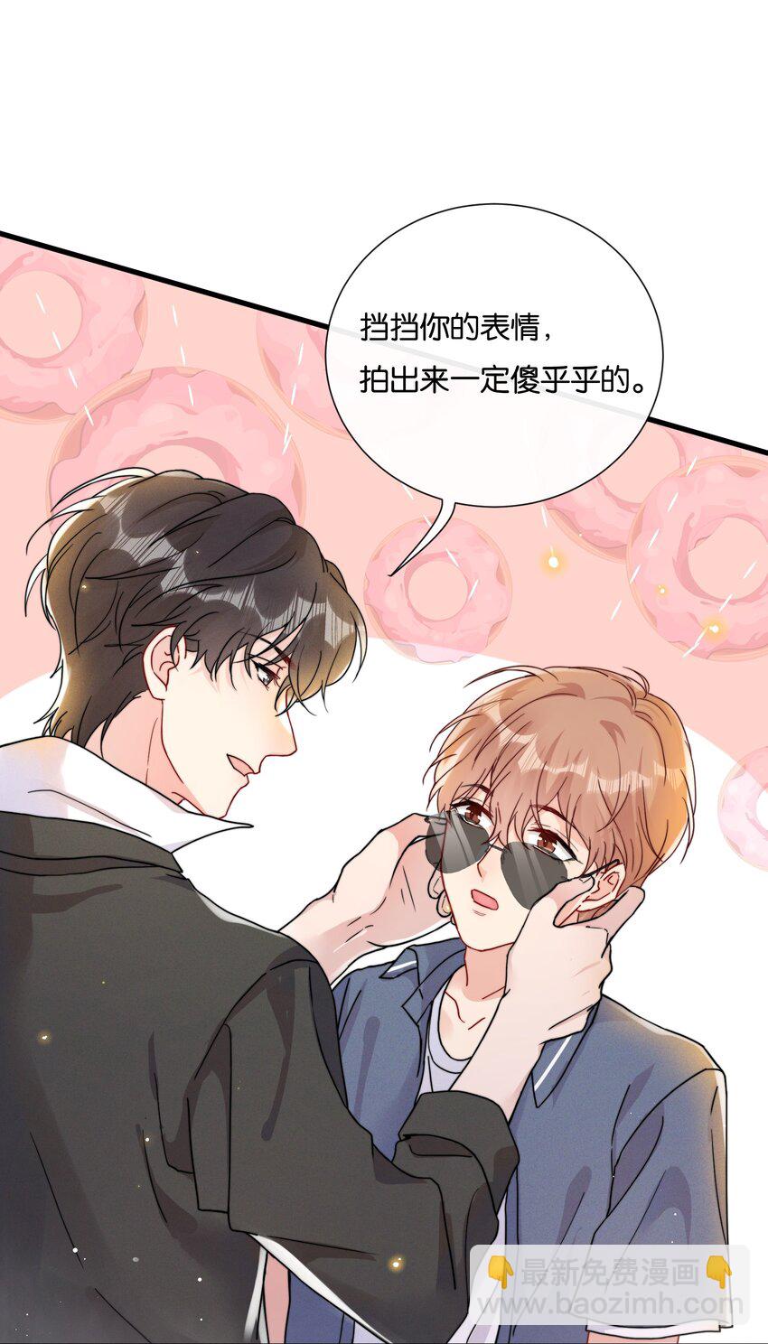018 挡挡你的表情-第20话