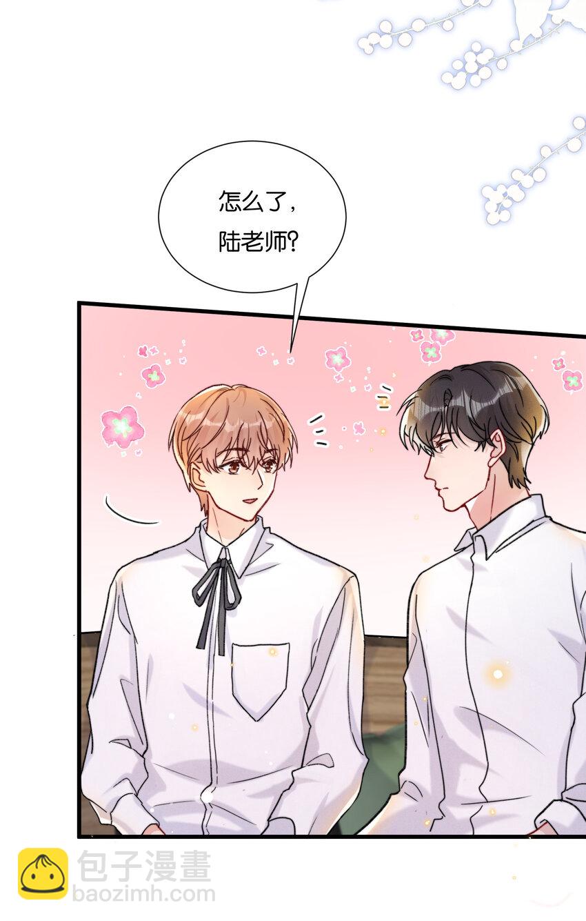 020 要取得你家人的好感(1/2)-第22话