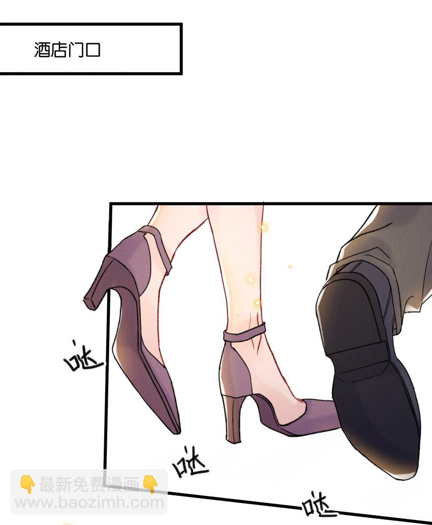 020 要取得你家人的好感(1/2)-第22话