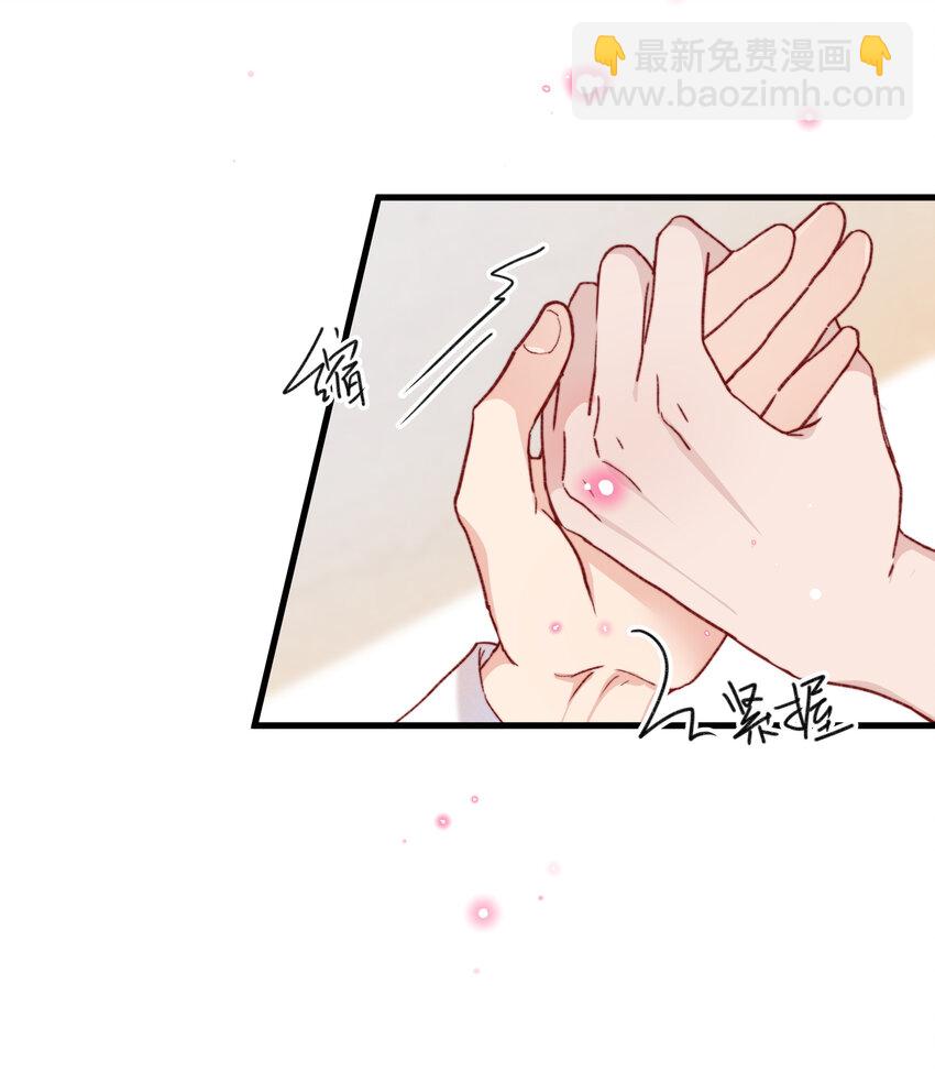 020 要取得你家人的好感(1/2)-第22话