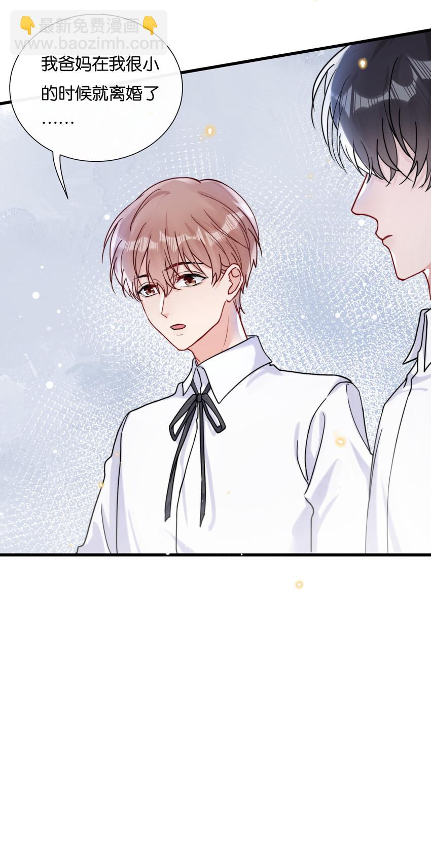 020 要取得你家人的好感(1/2)-第22话